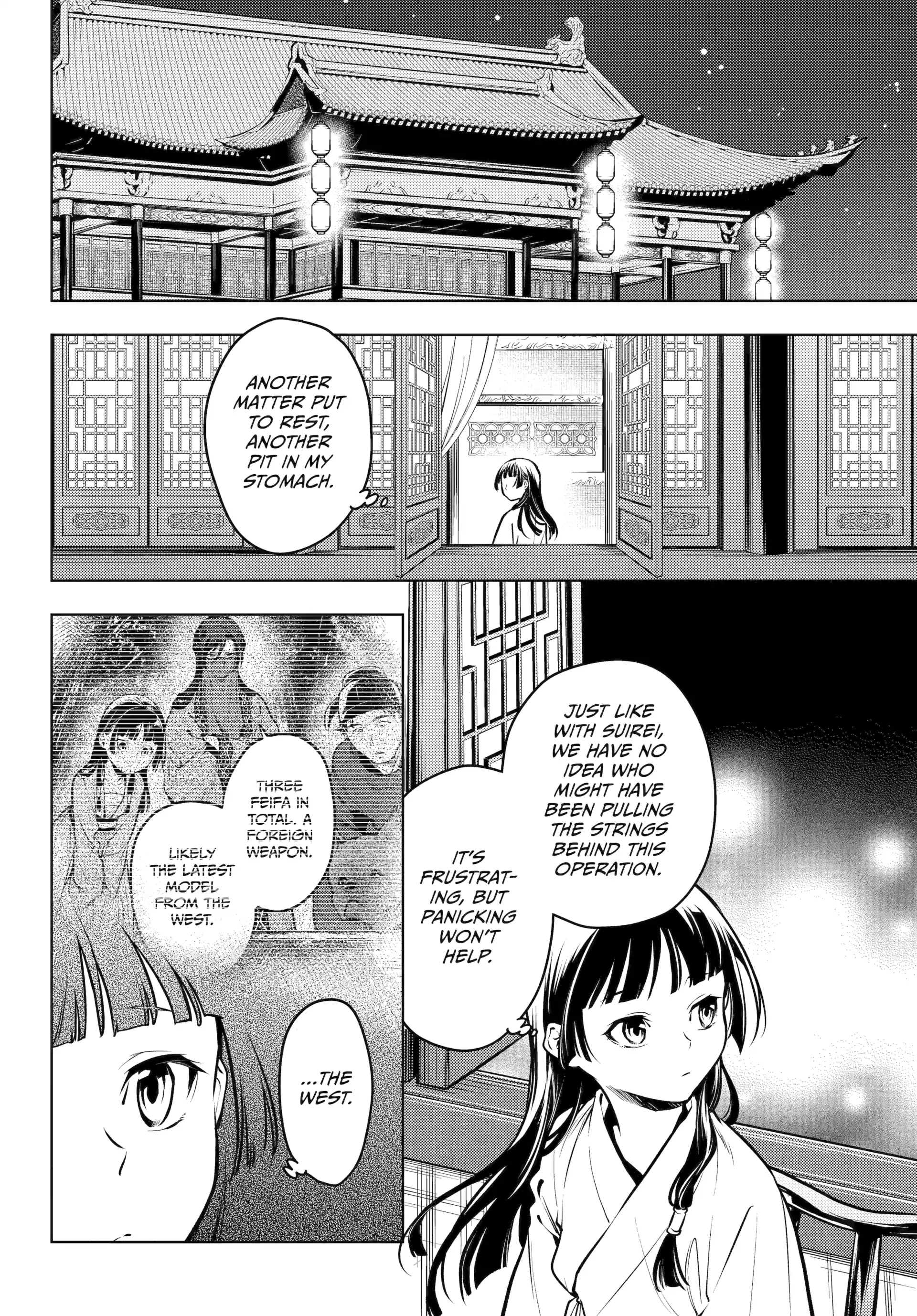 Read The Apothecary Diaries Manga Online