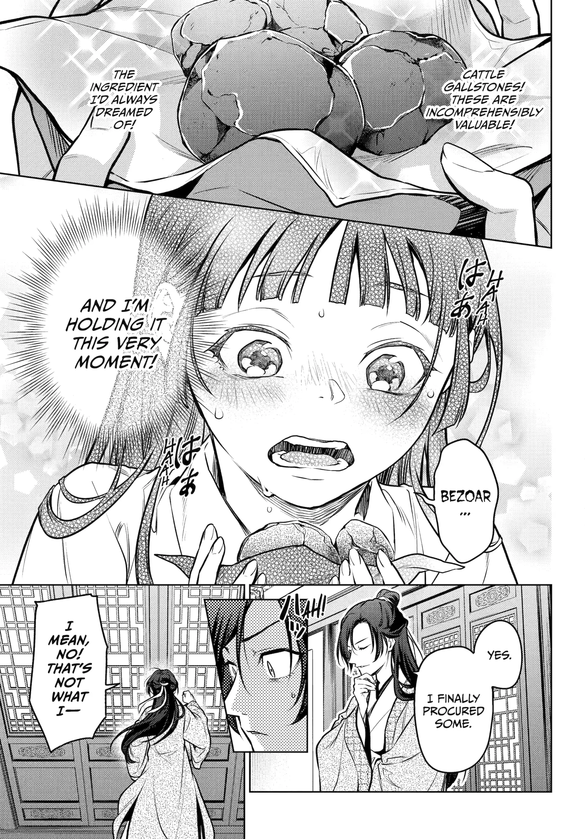 Read The Apothecary Diaries Manga Online