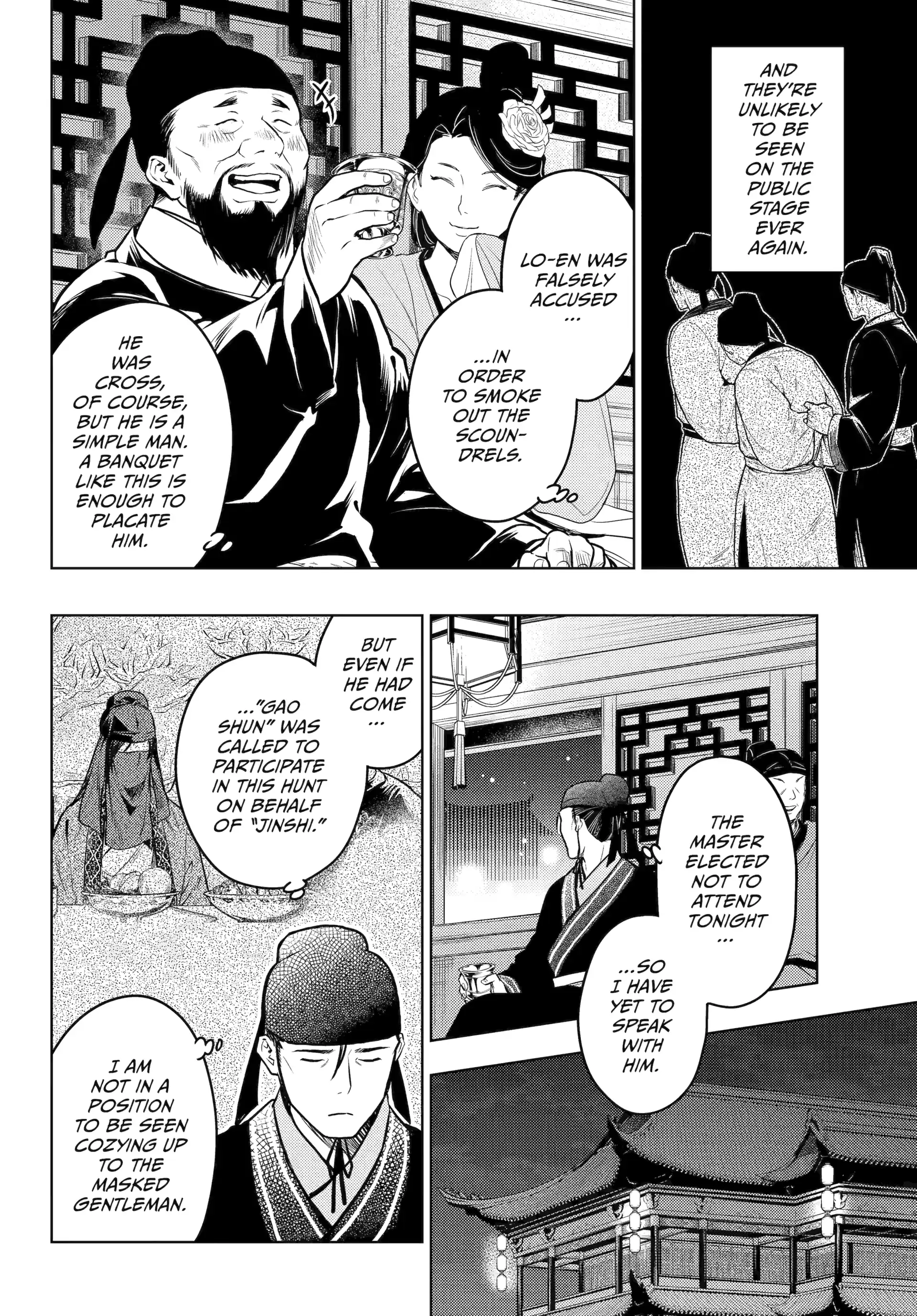 Read The Apothecary Diaries Manga Online