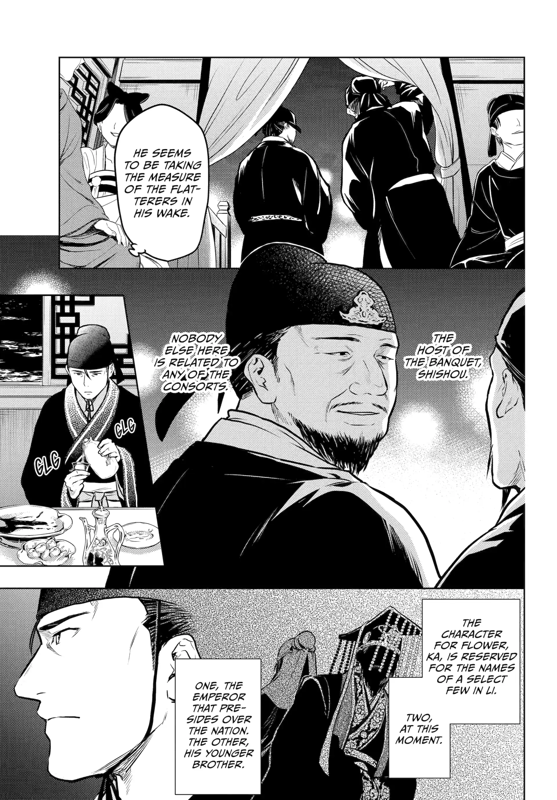 Read The Apothecary Diaries Manga Online