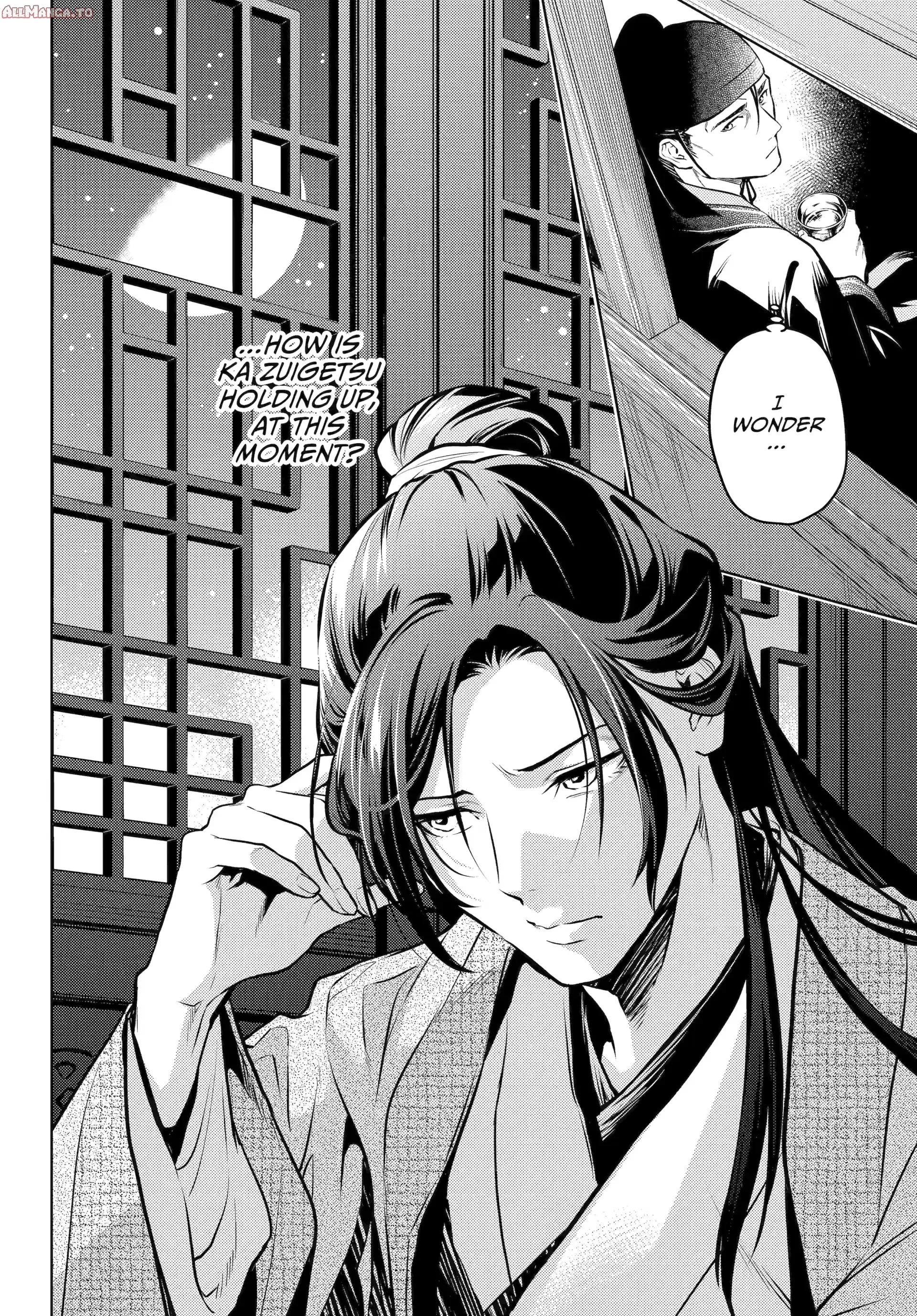 Read The Apothecary Diaries Manga Online