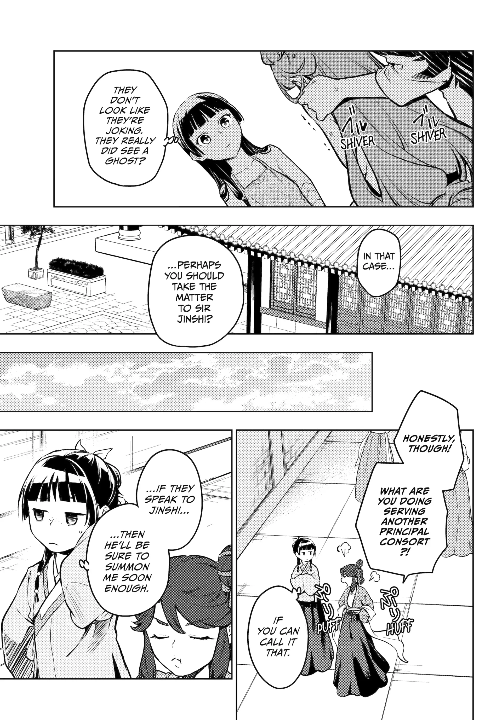 Read The Apothecary Diaries Manga Online