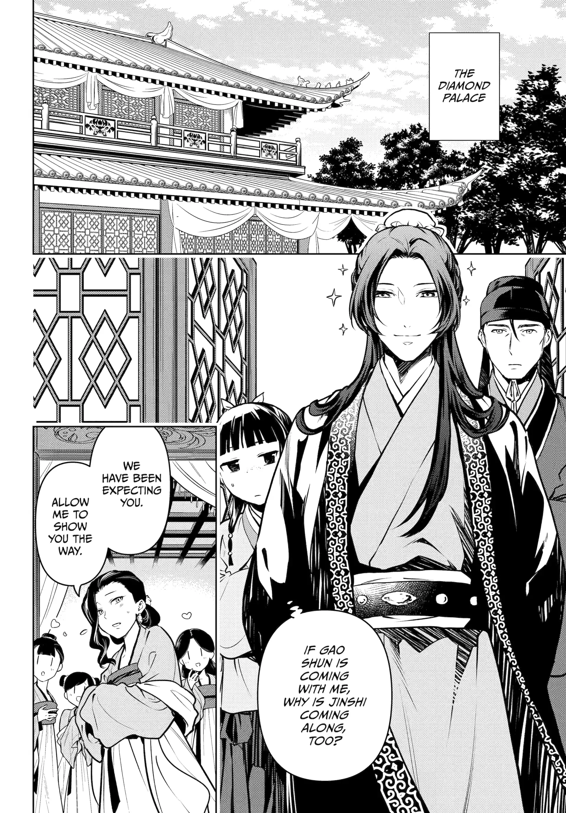 Read The Apothecary Diaries Manga Online