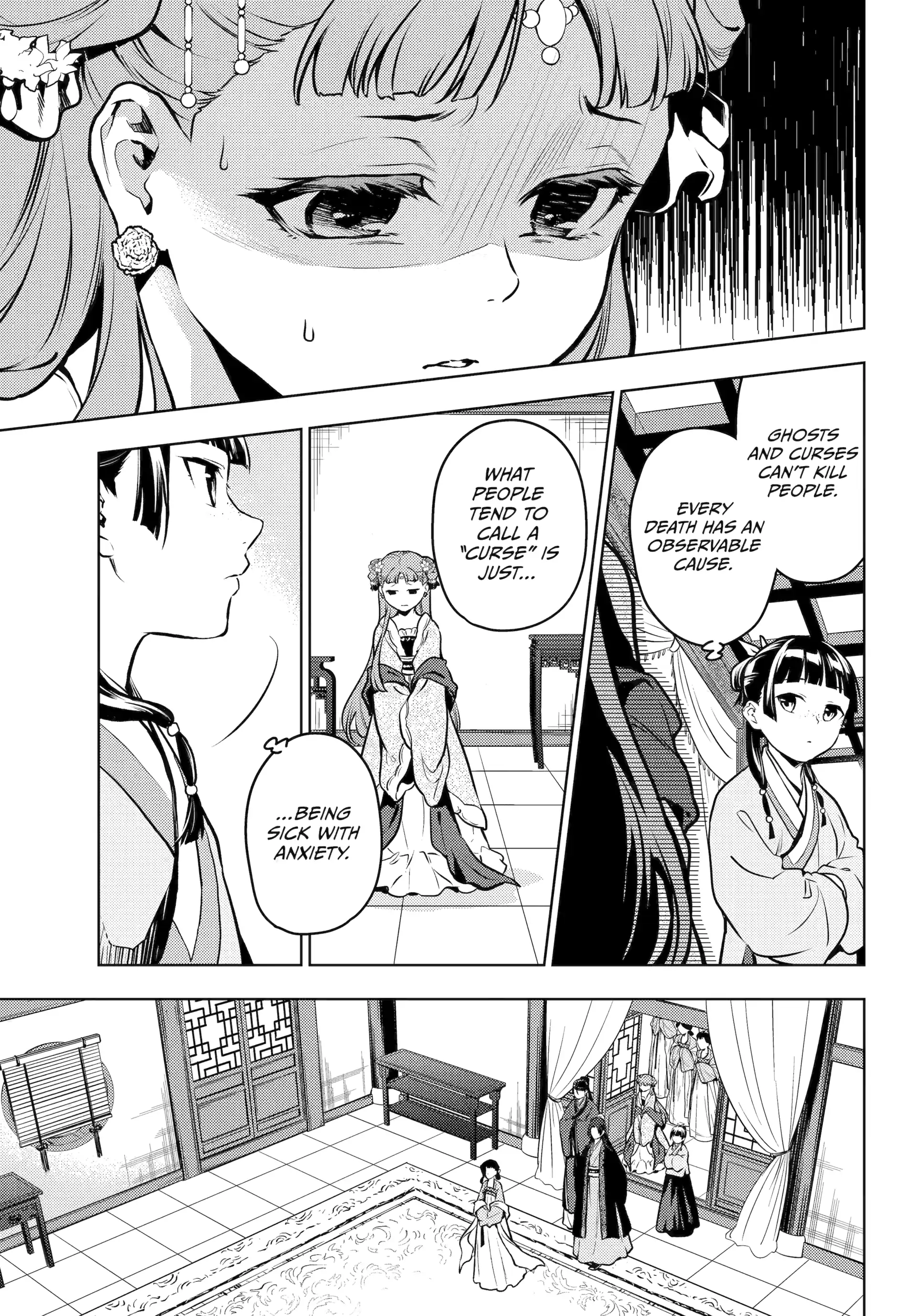 Read The Apothecary Diaries Manga Online