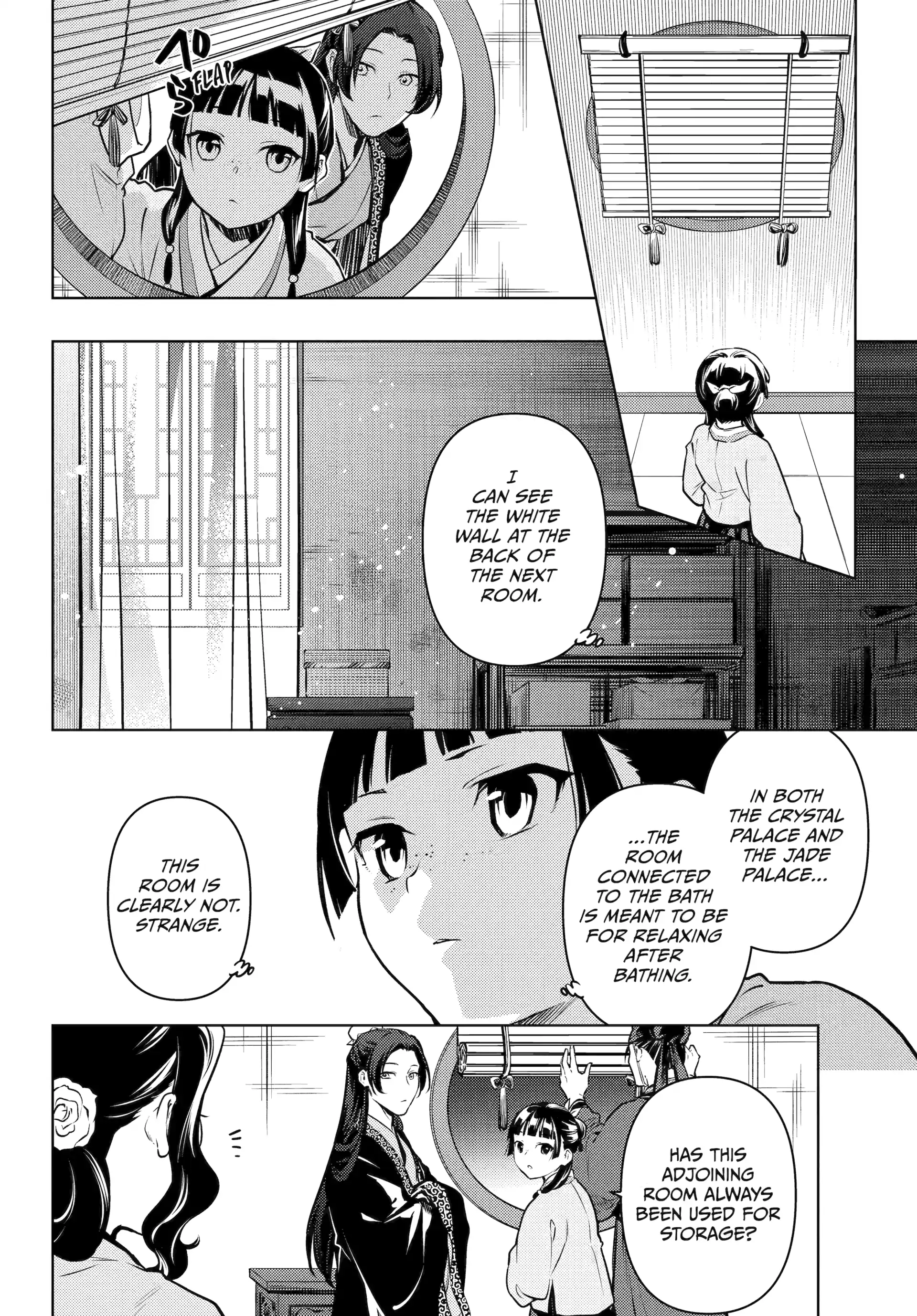 Read The Apothecary Diaries Manga Online