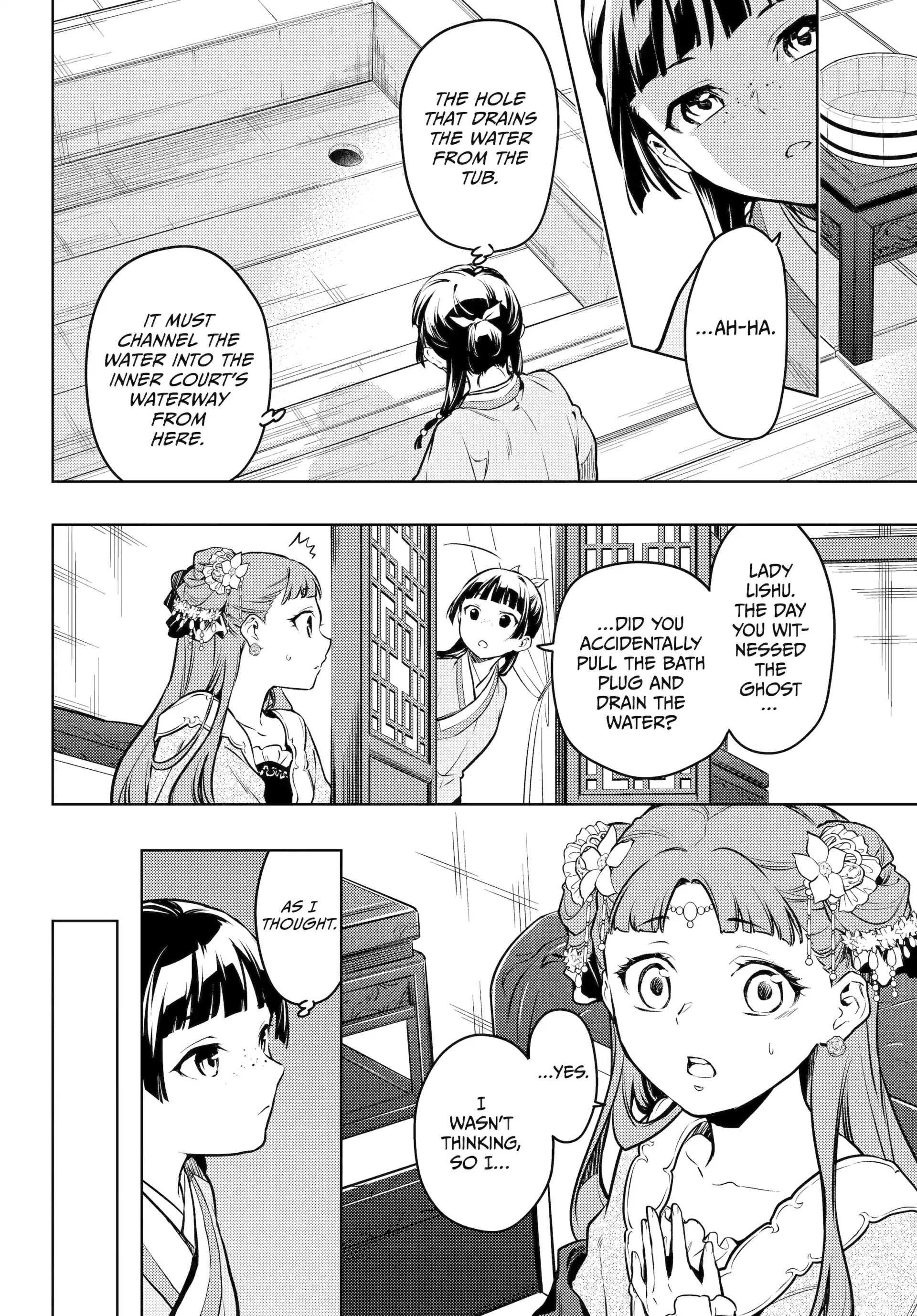 Read The Apothecary Diaries Manga Online