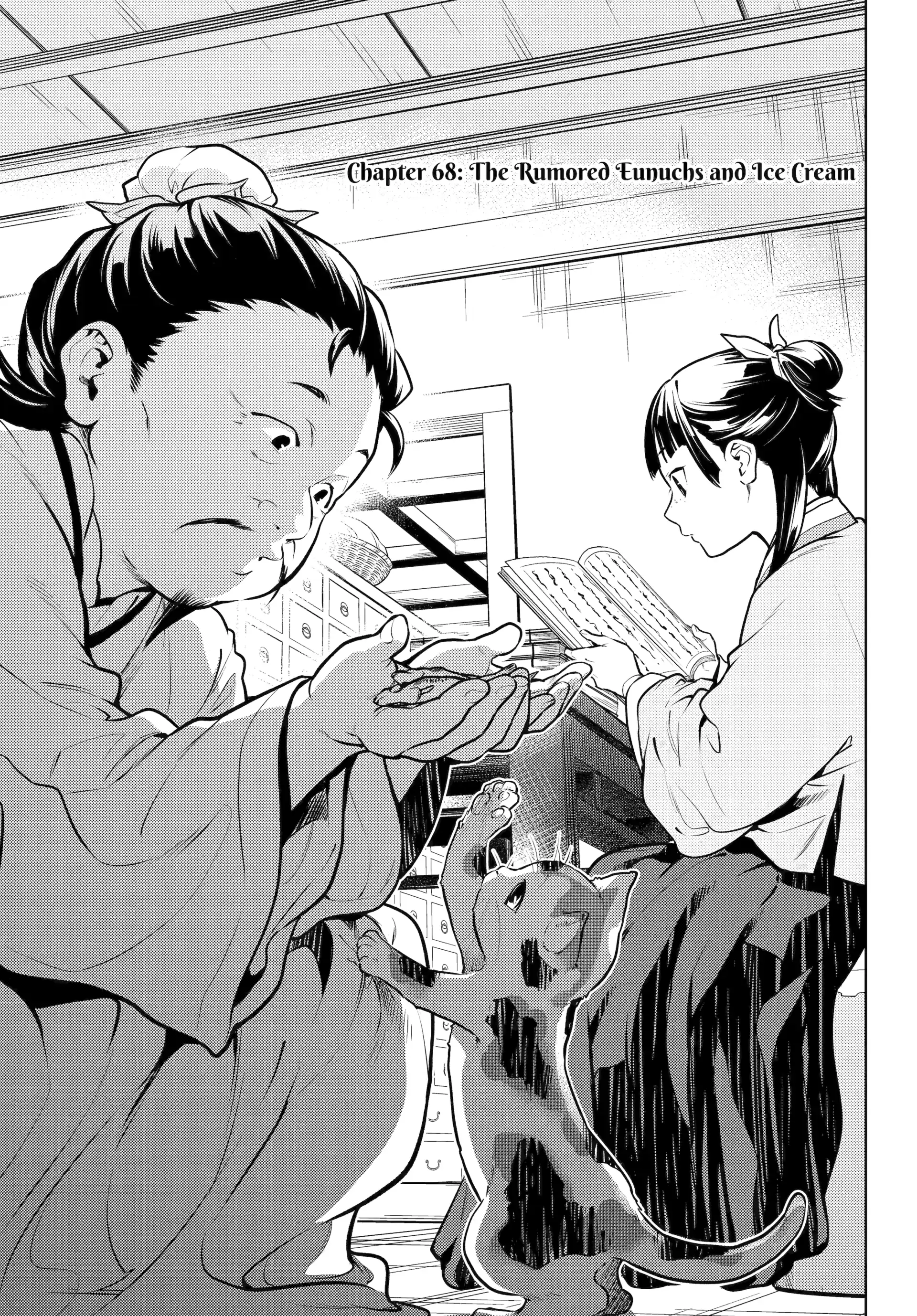 Read The Apothecary Diaries Manga Online
