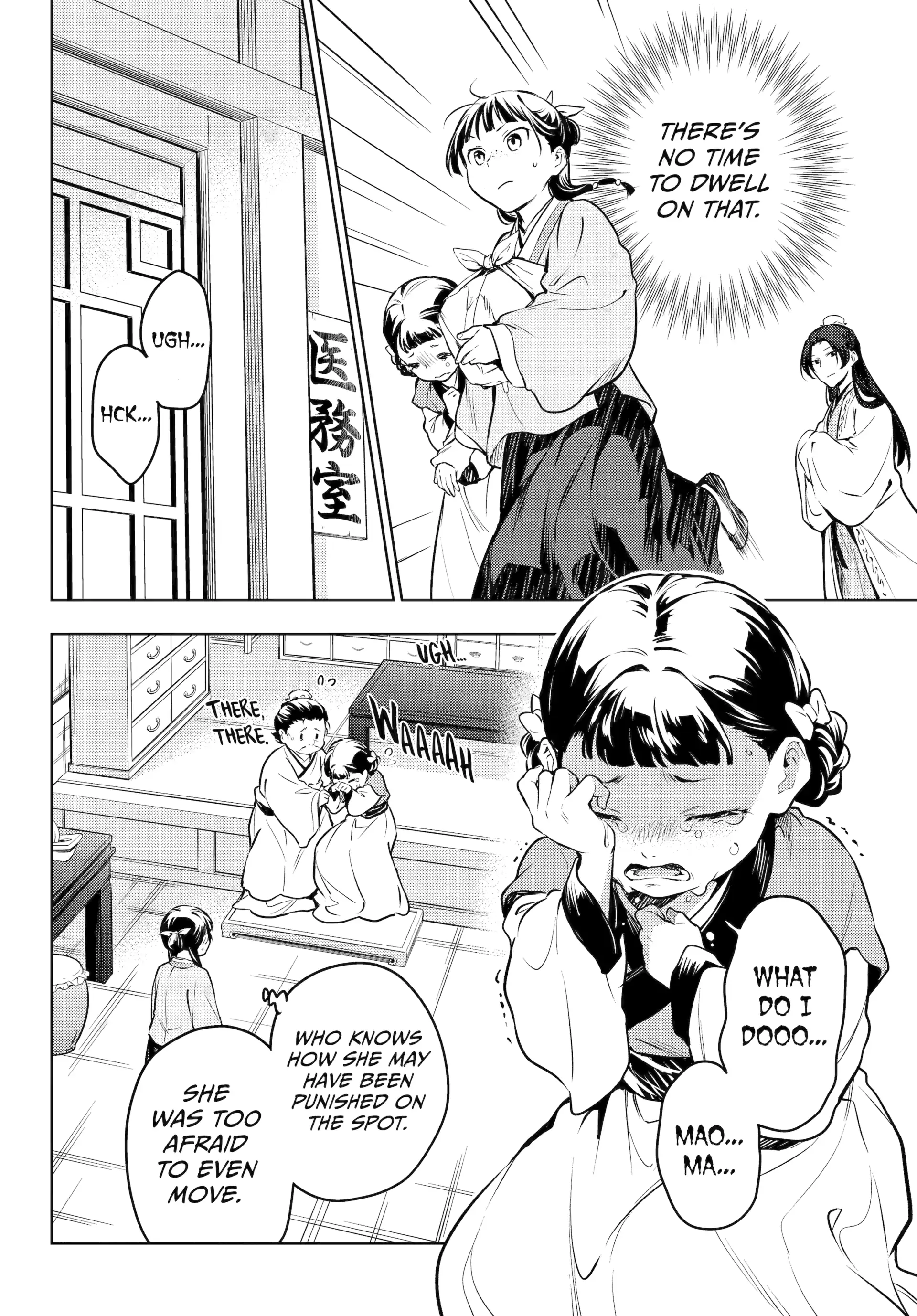 Read The Apothecary Diaries Manga Online