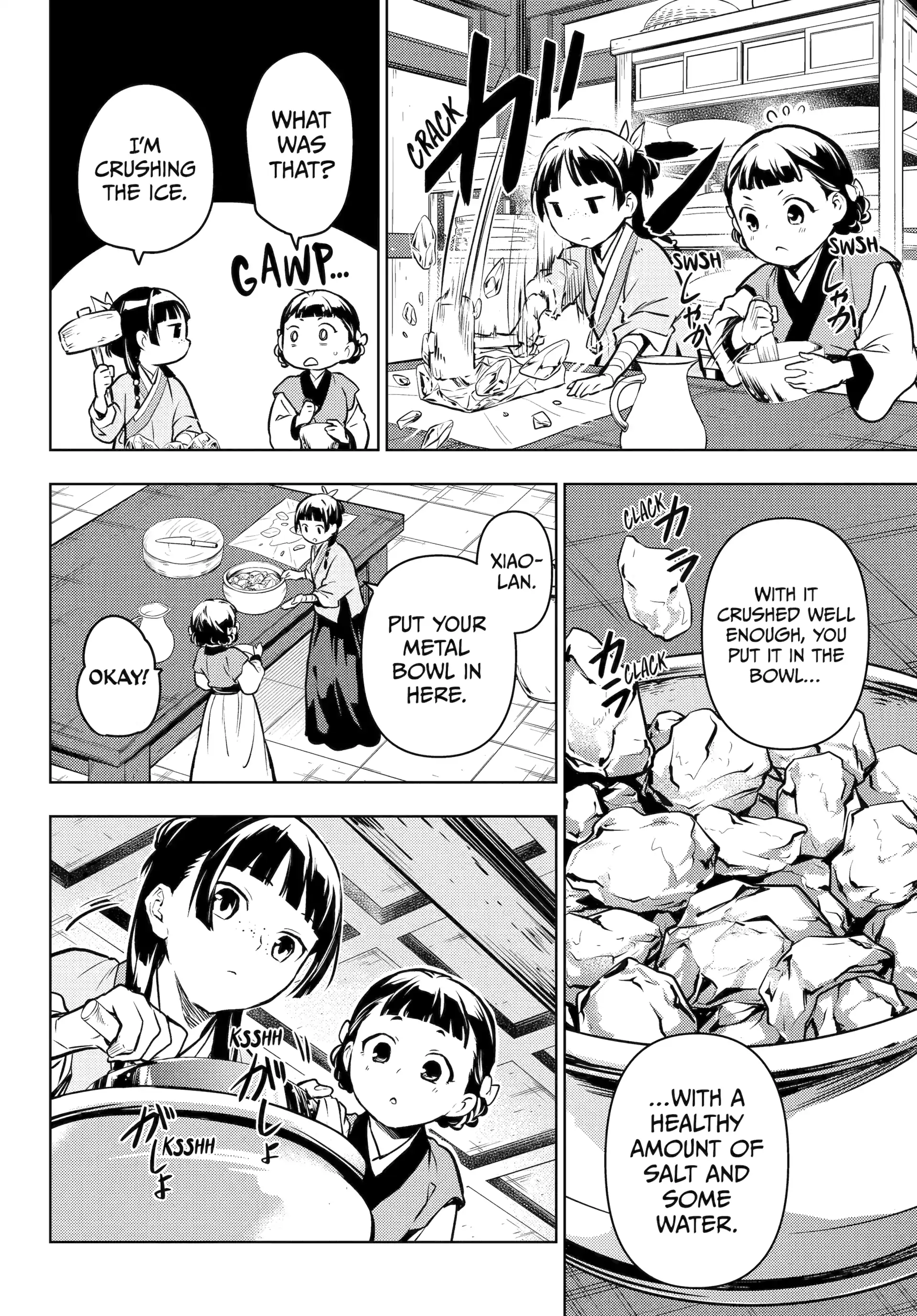 Read The Apothecary Diaries Manga Online