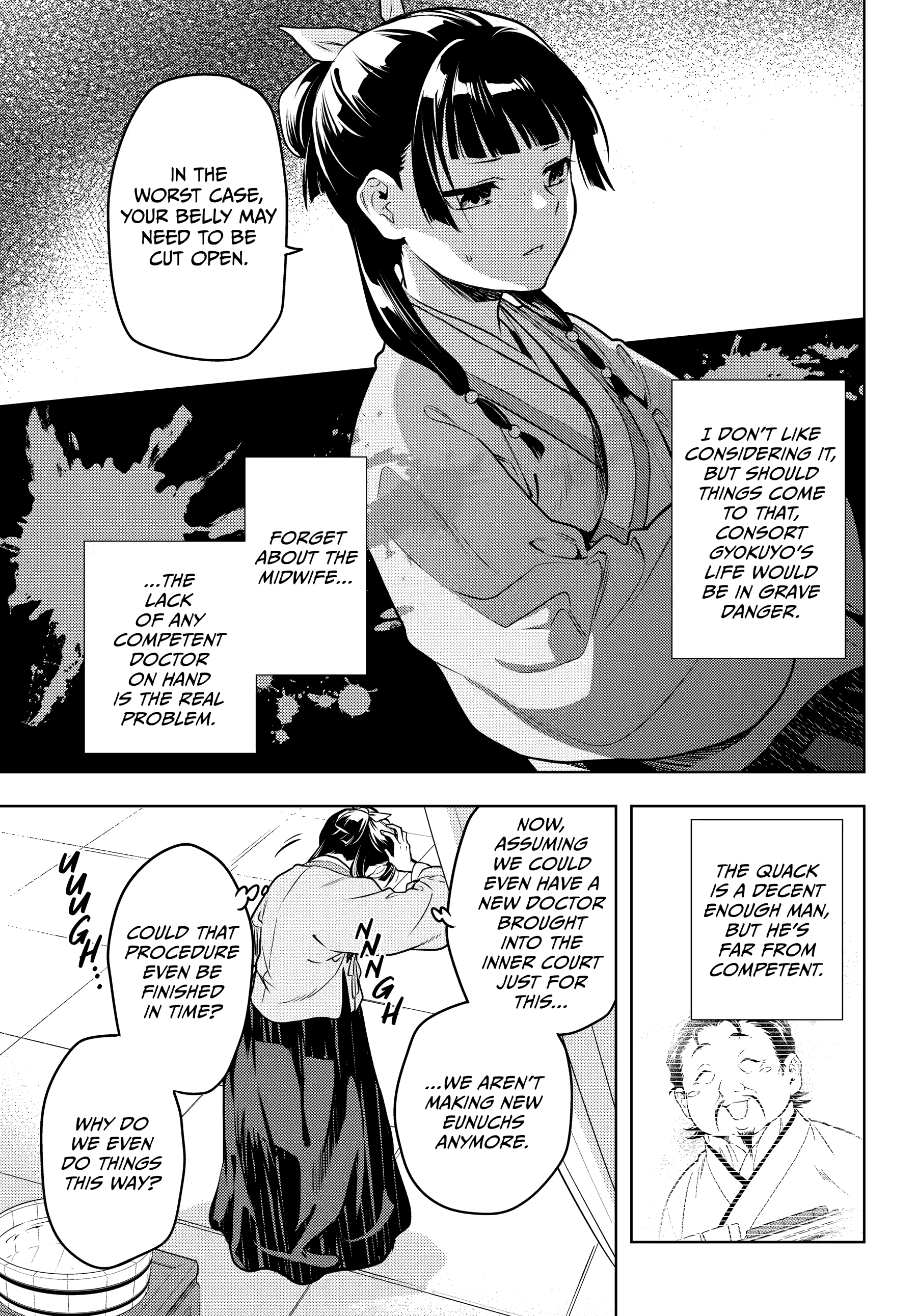 Read The Apothecary Diaries Manga Online
