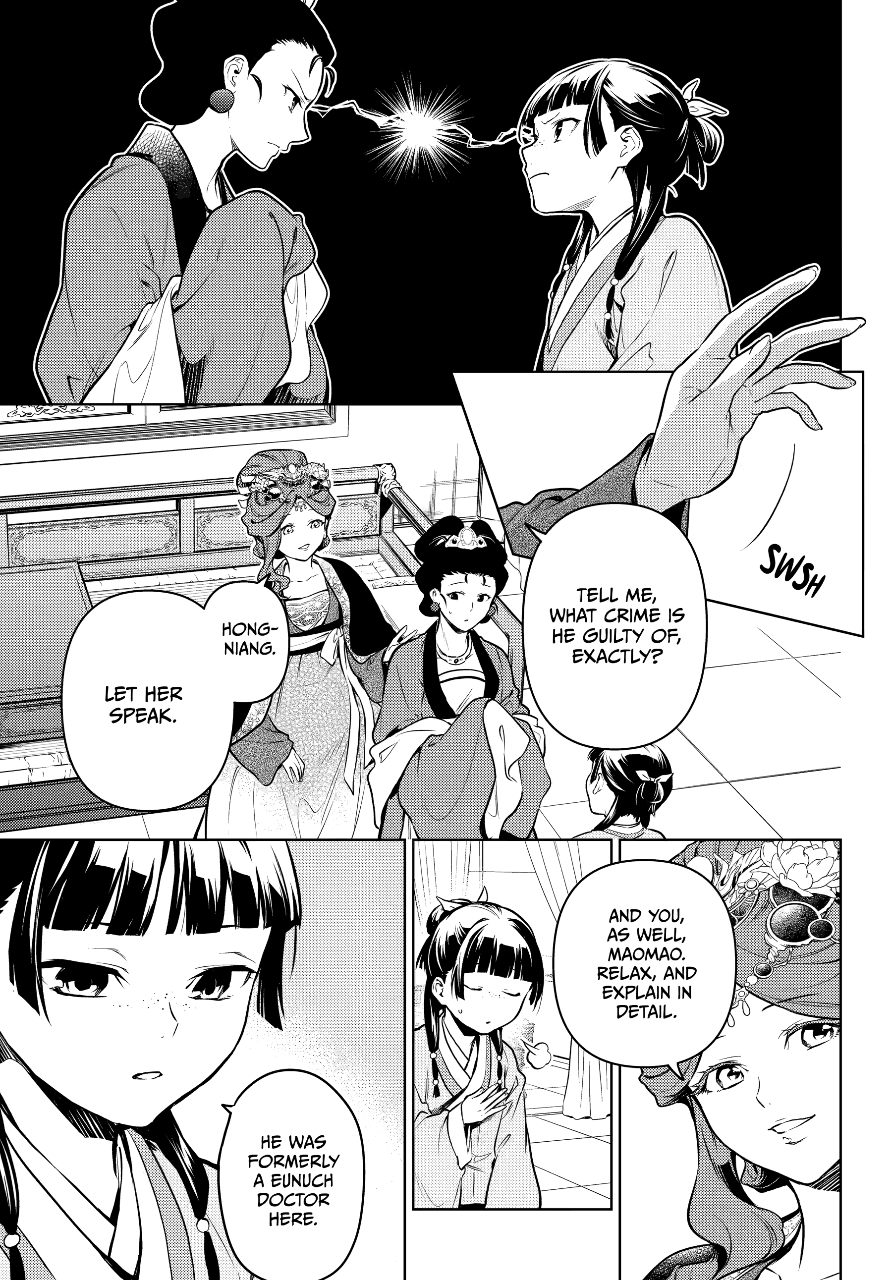 Read The Apothecary Diaries Manga Online