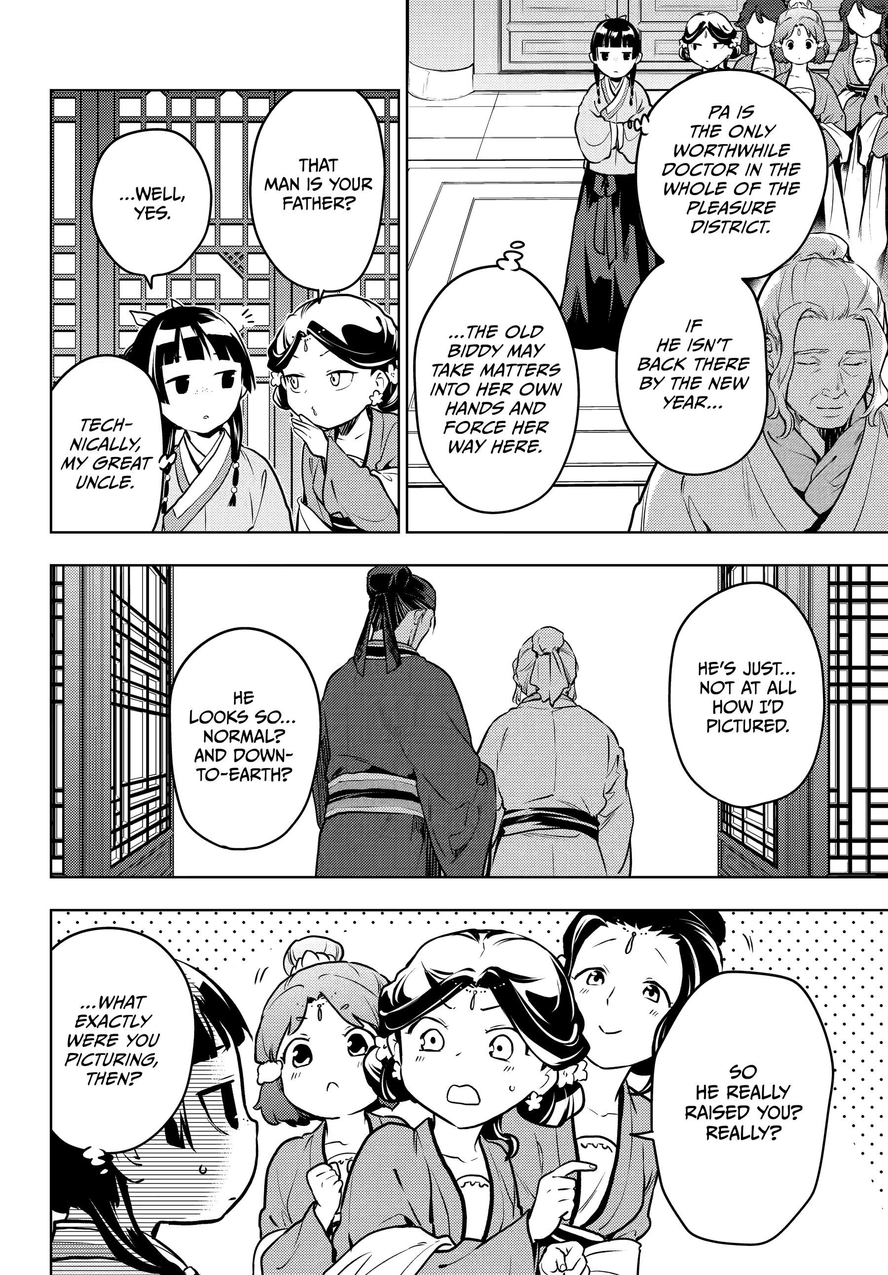Read The Apothecary Diaries Manga Online