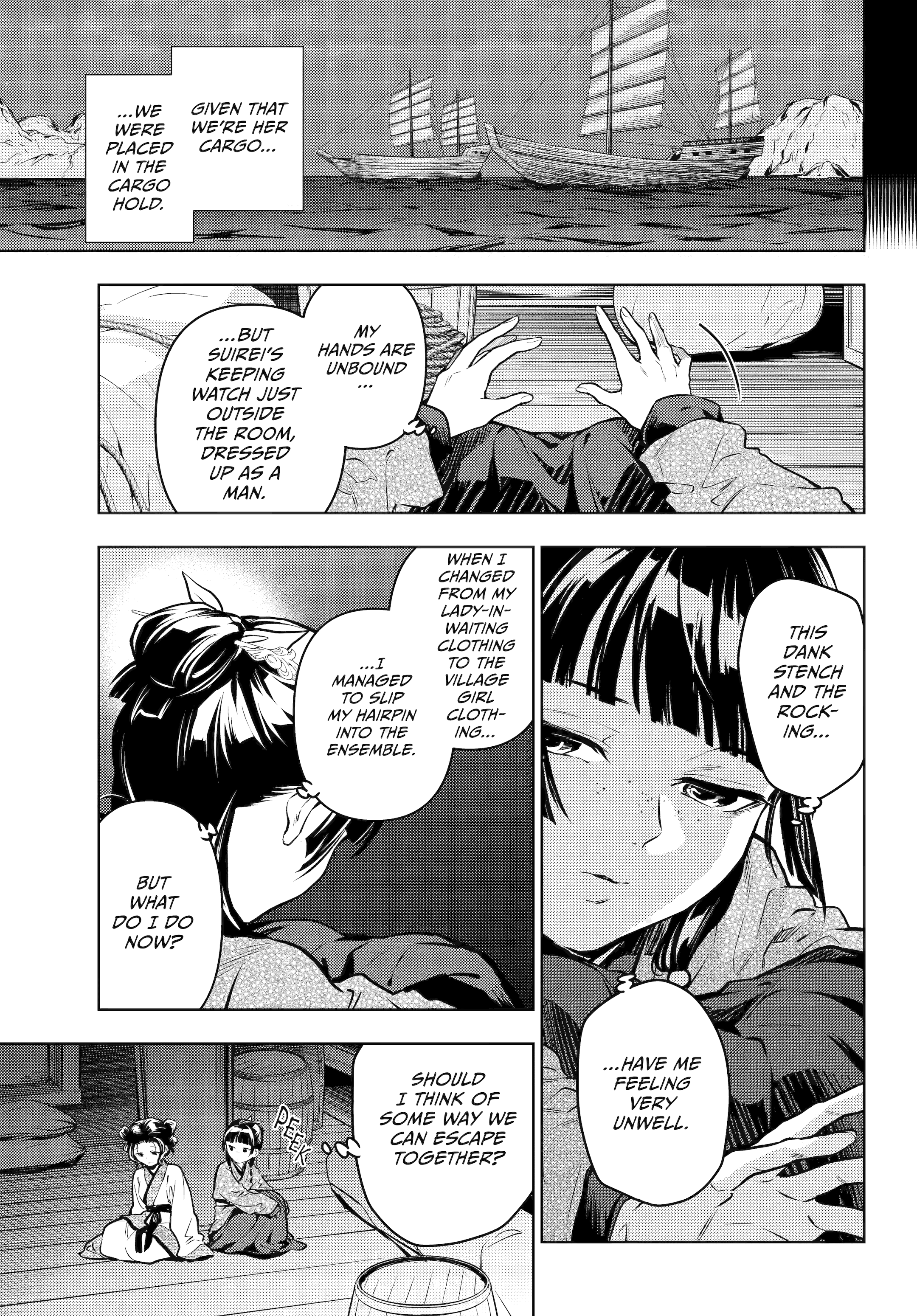 Read The Apothecary Diaries Manga Online
