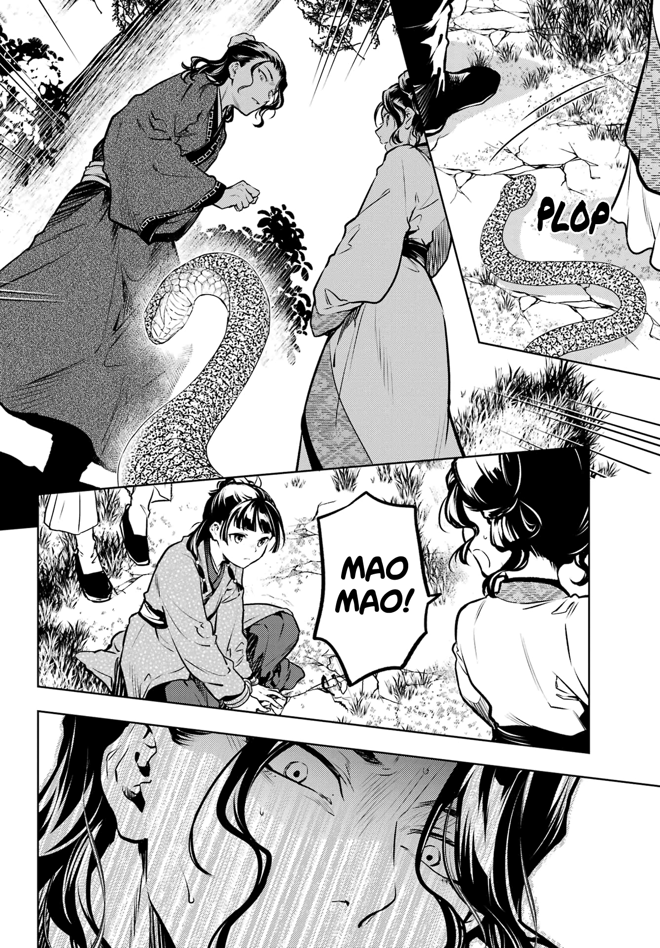 Read The Apothecary Diaries Manga Online