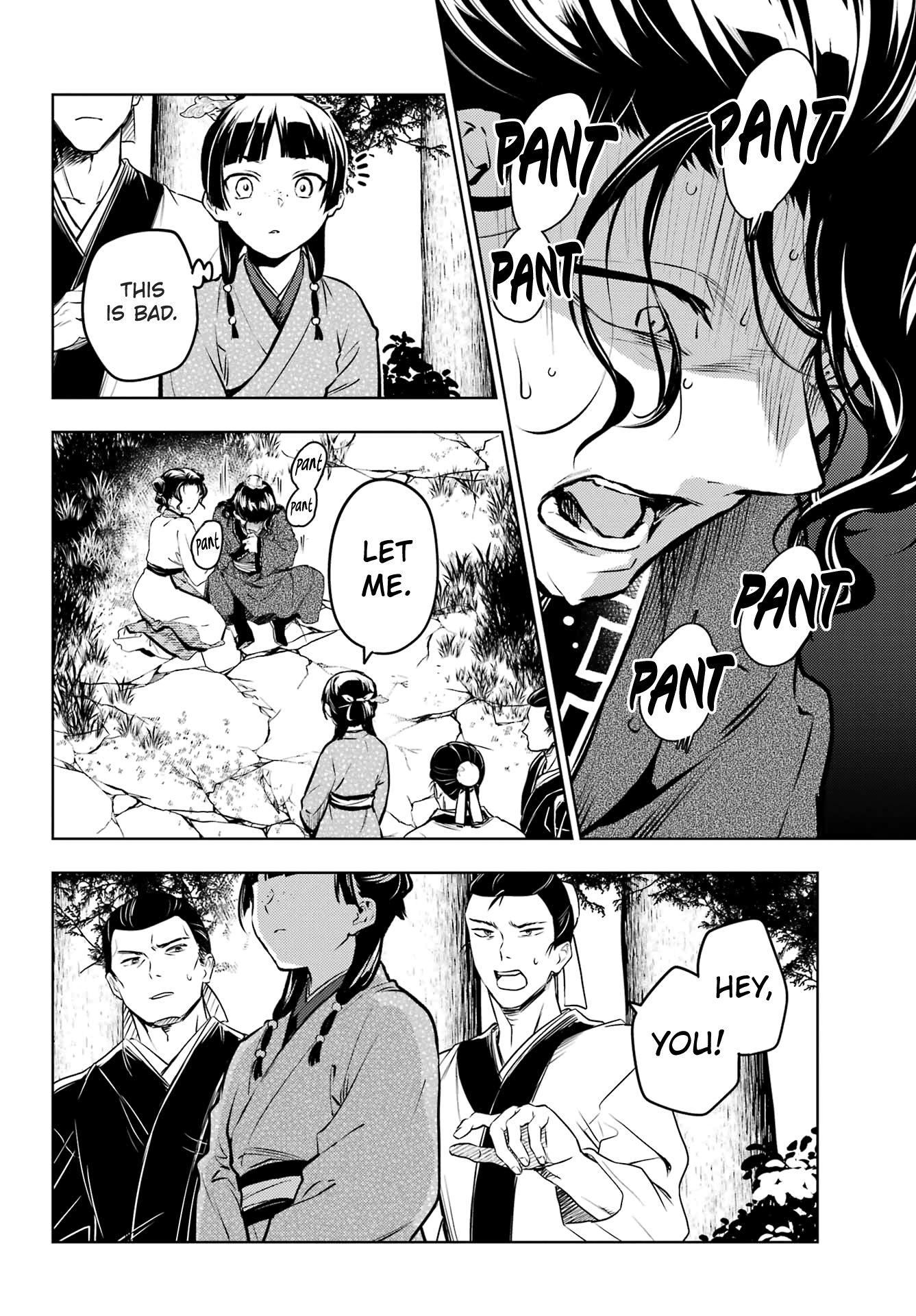 Read The Apothecary Diaries Manga Online