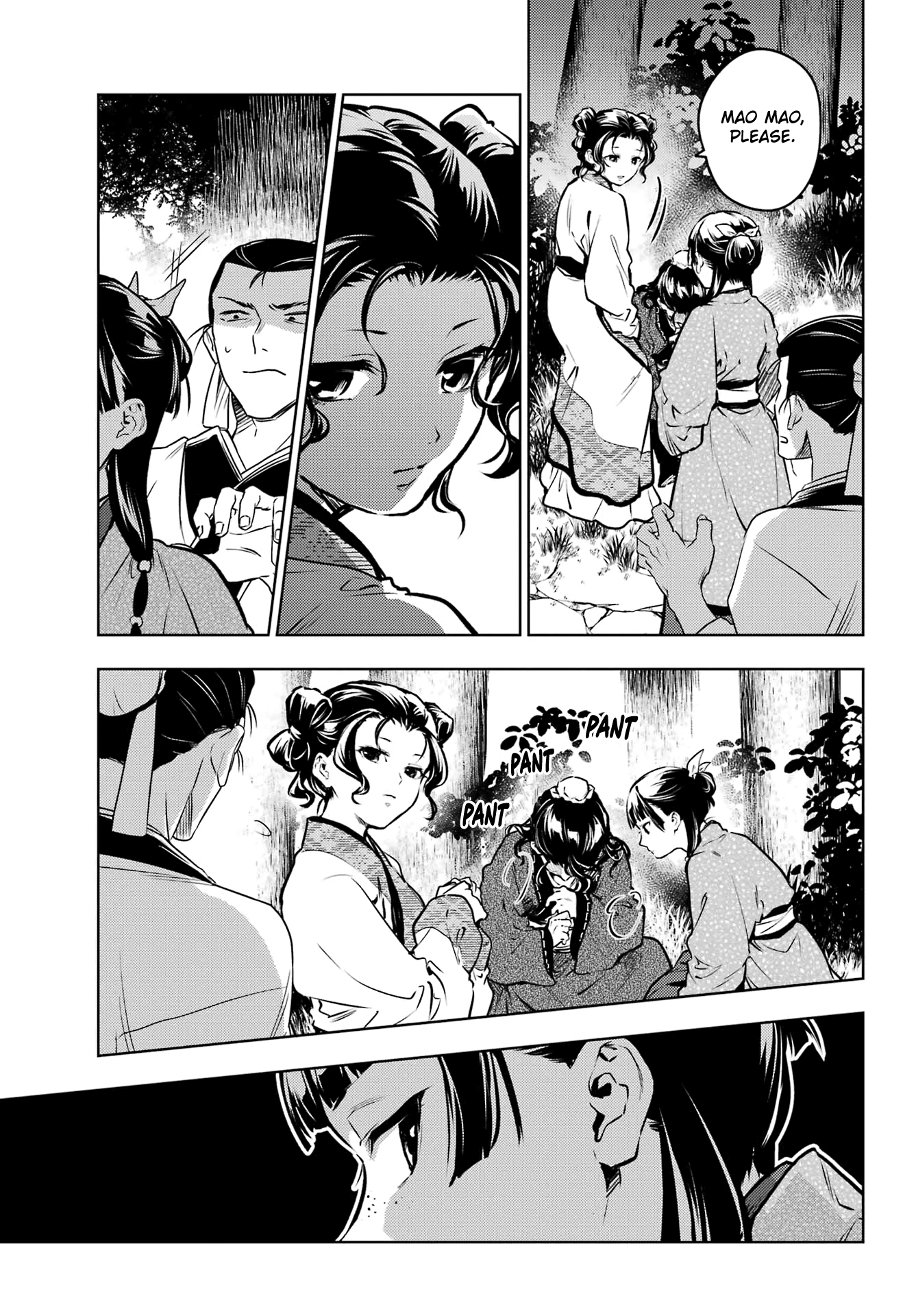 Read The Apothecary Diaries Manga Online