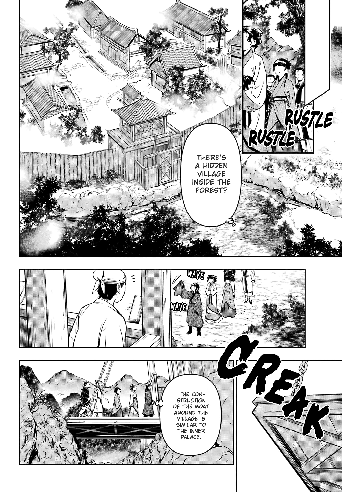 Read The Apothecary Diaries Manga Online