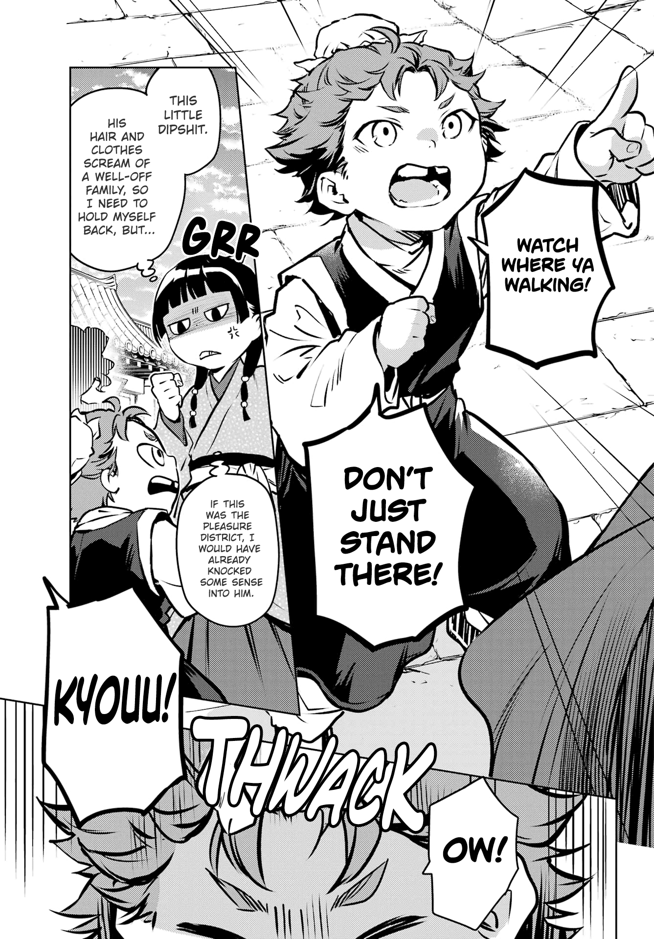 Read The Apothecary Diaries Manga Online