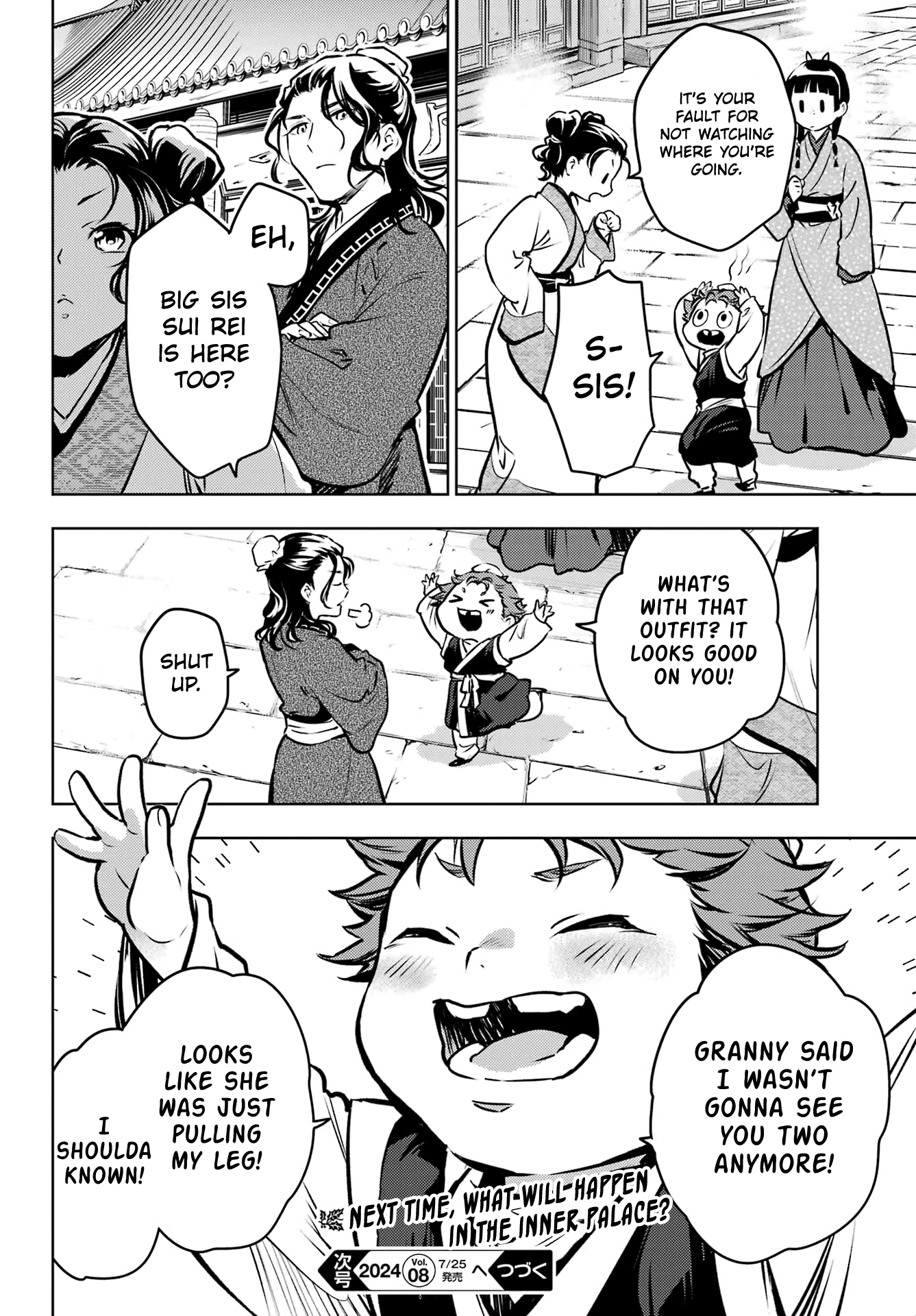 Read The Apothecary Diaries Manga Online