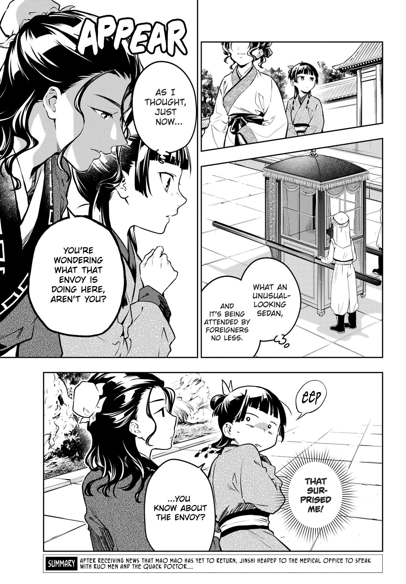 Read The Apothecary Diaries Manga Online