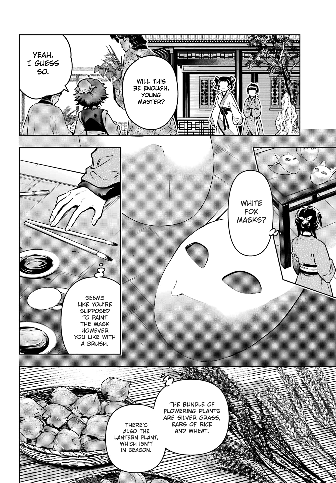 Read The Apothecary Diaries Manga Online