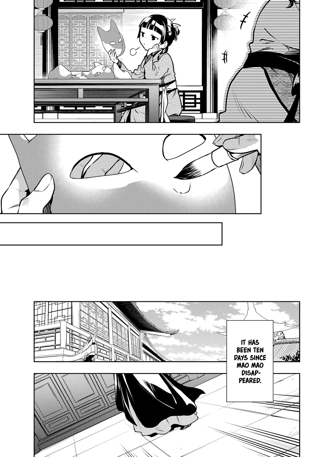 Read The Apothecary Diaries Manga Online