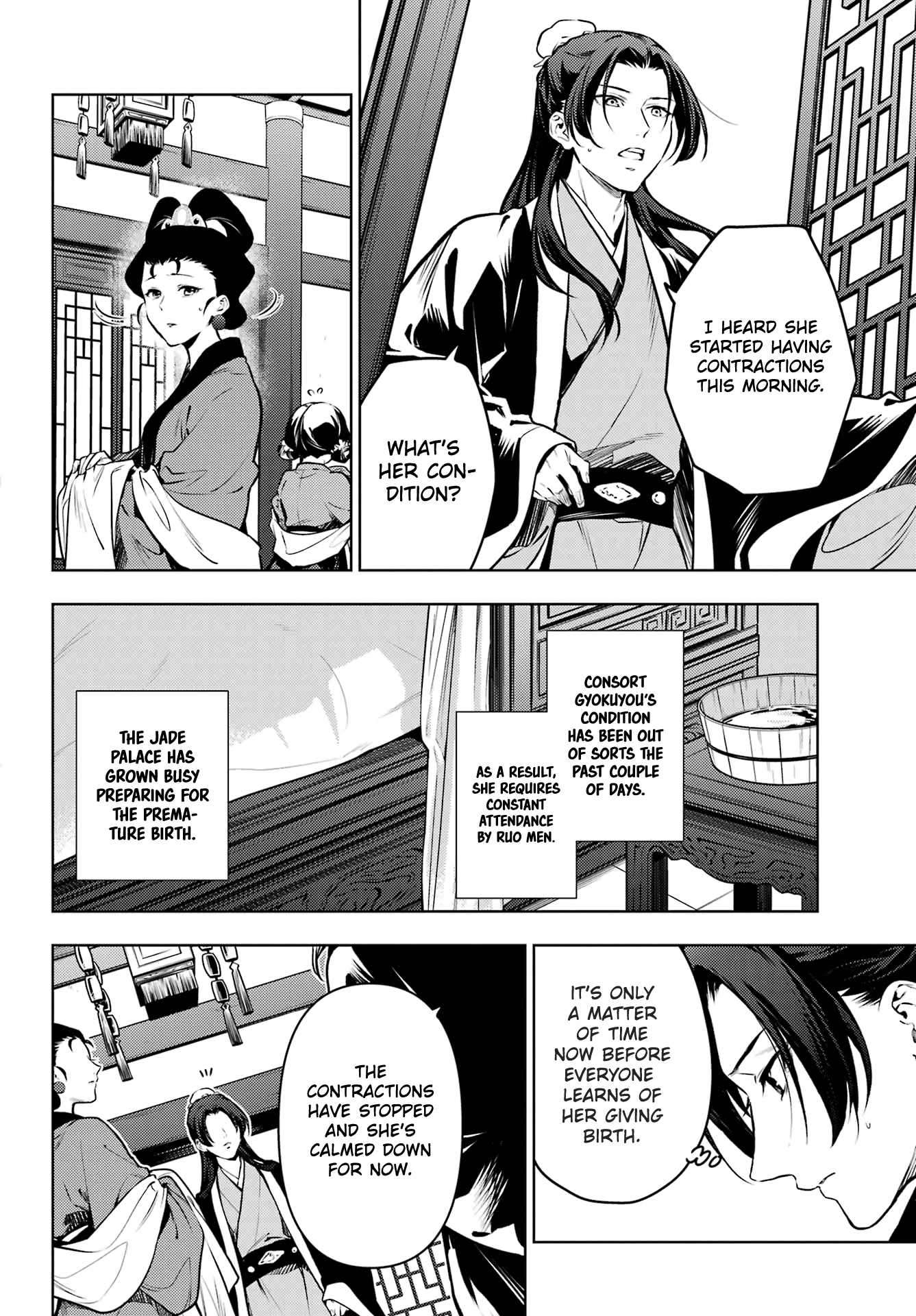 Read The Apothecary Diaries Manga Online