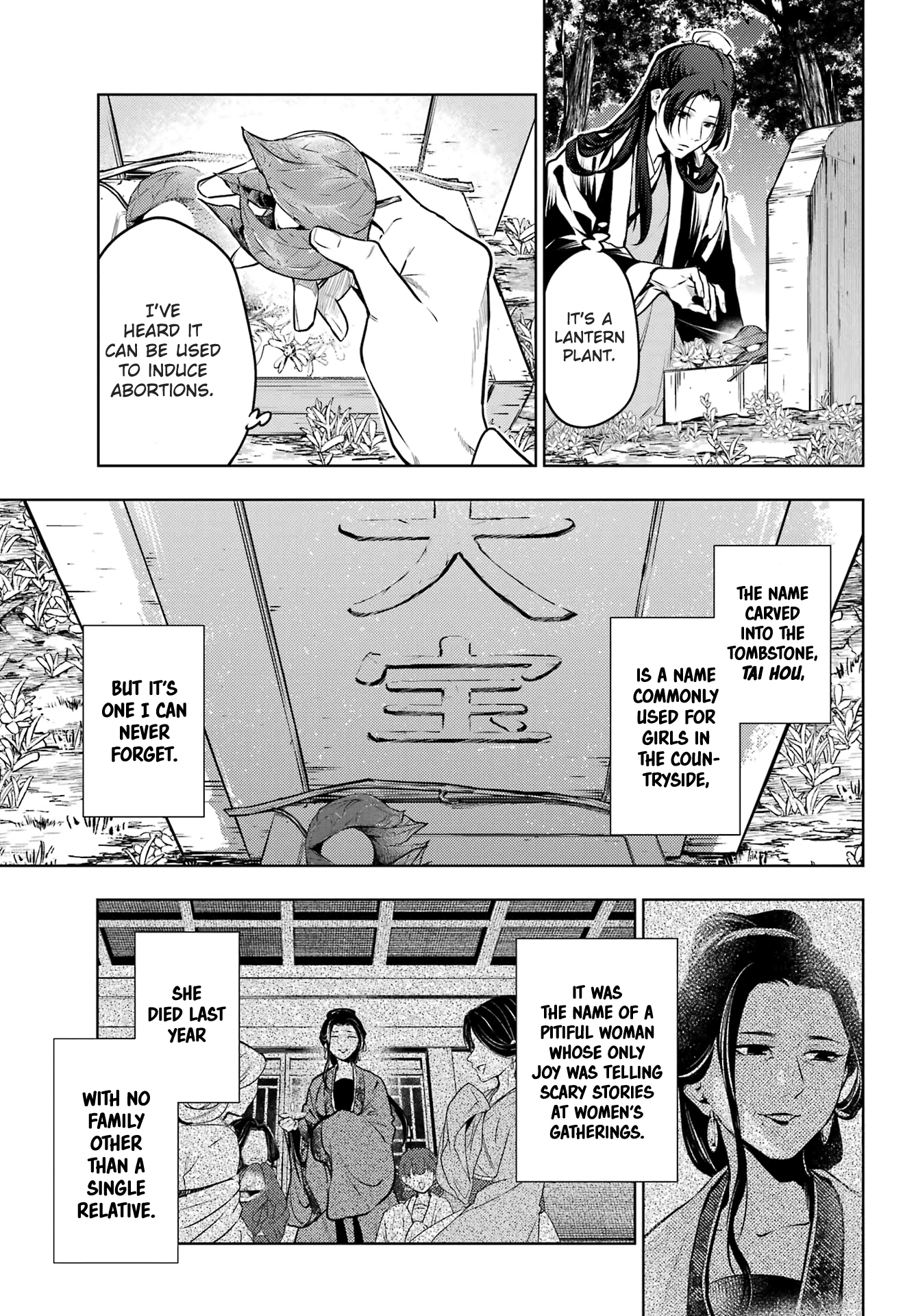 Read The Apothecary Diaries Manga Online