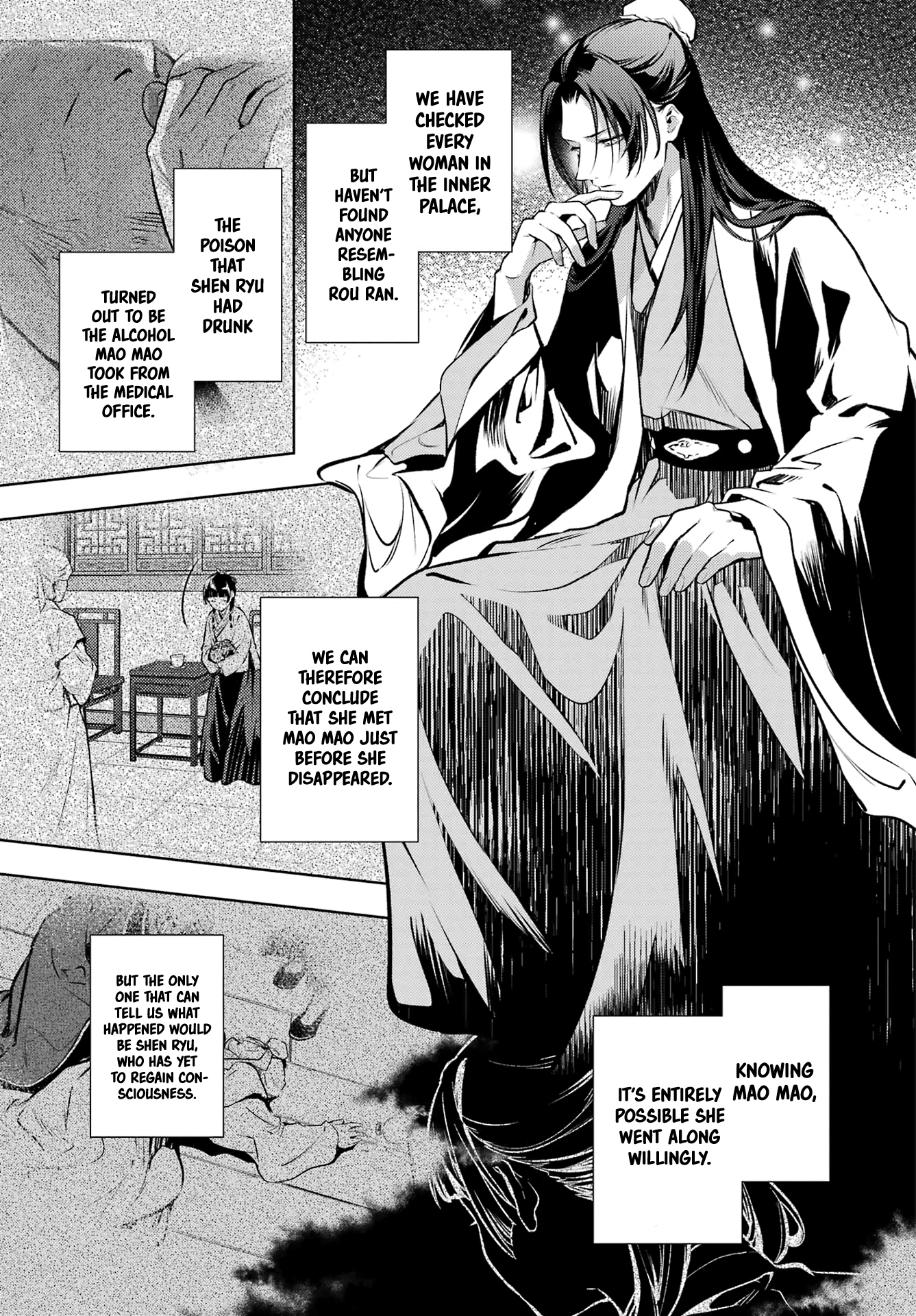 Read The Apothecary Diaries Manga Online