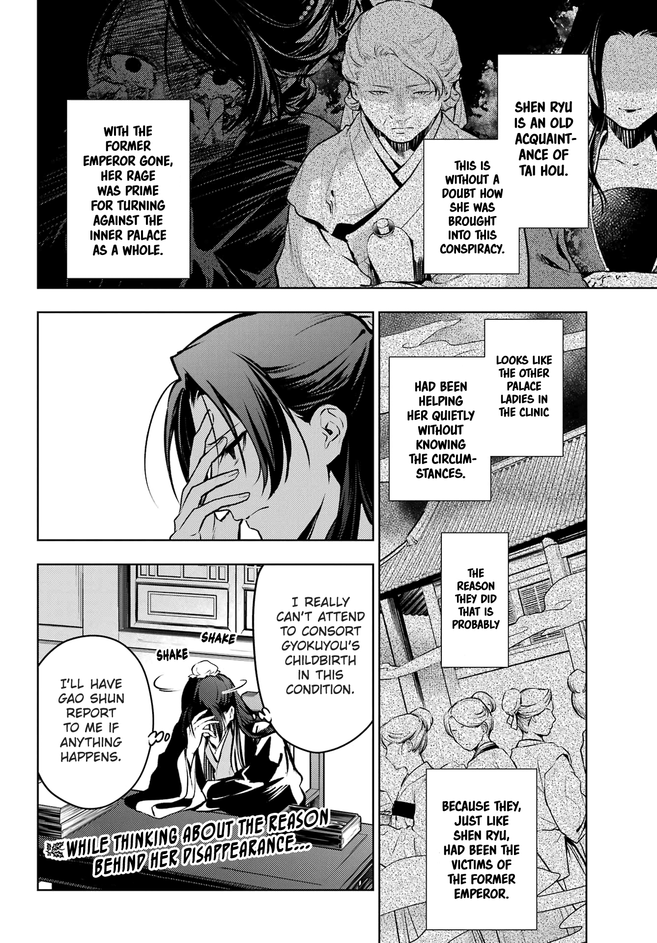 Read The Apothecary Diaries Manga Online