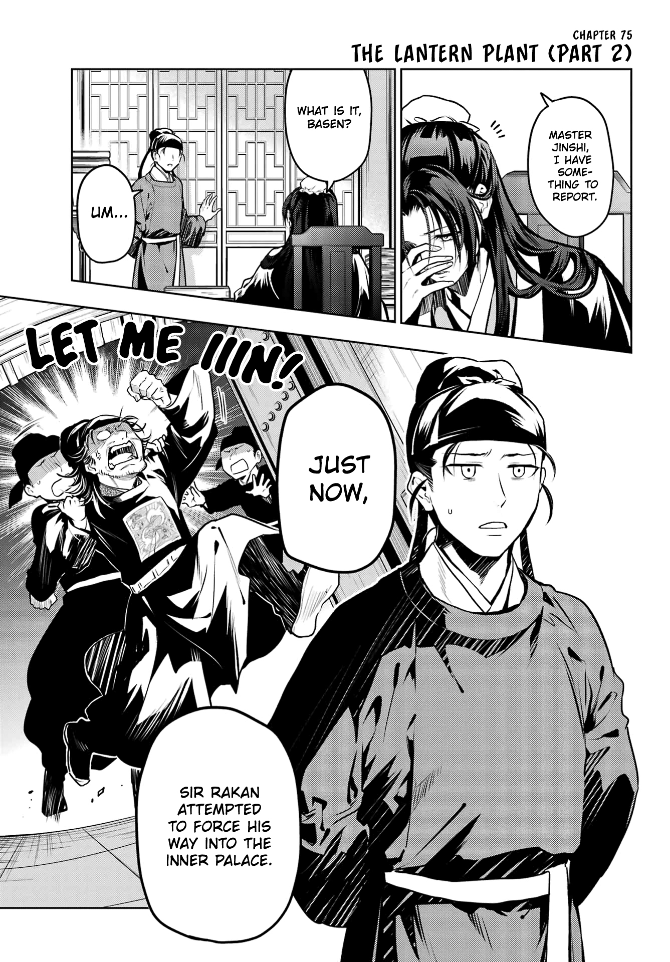 Read The Apothecary Diaries Manga Online