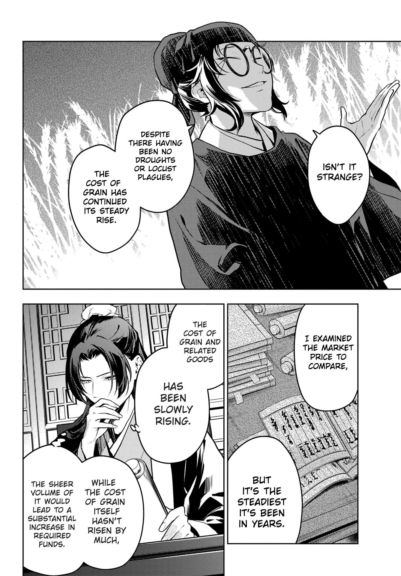 Read The Apothecary Diaries Manga Online