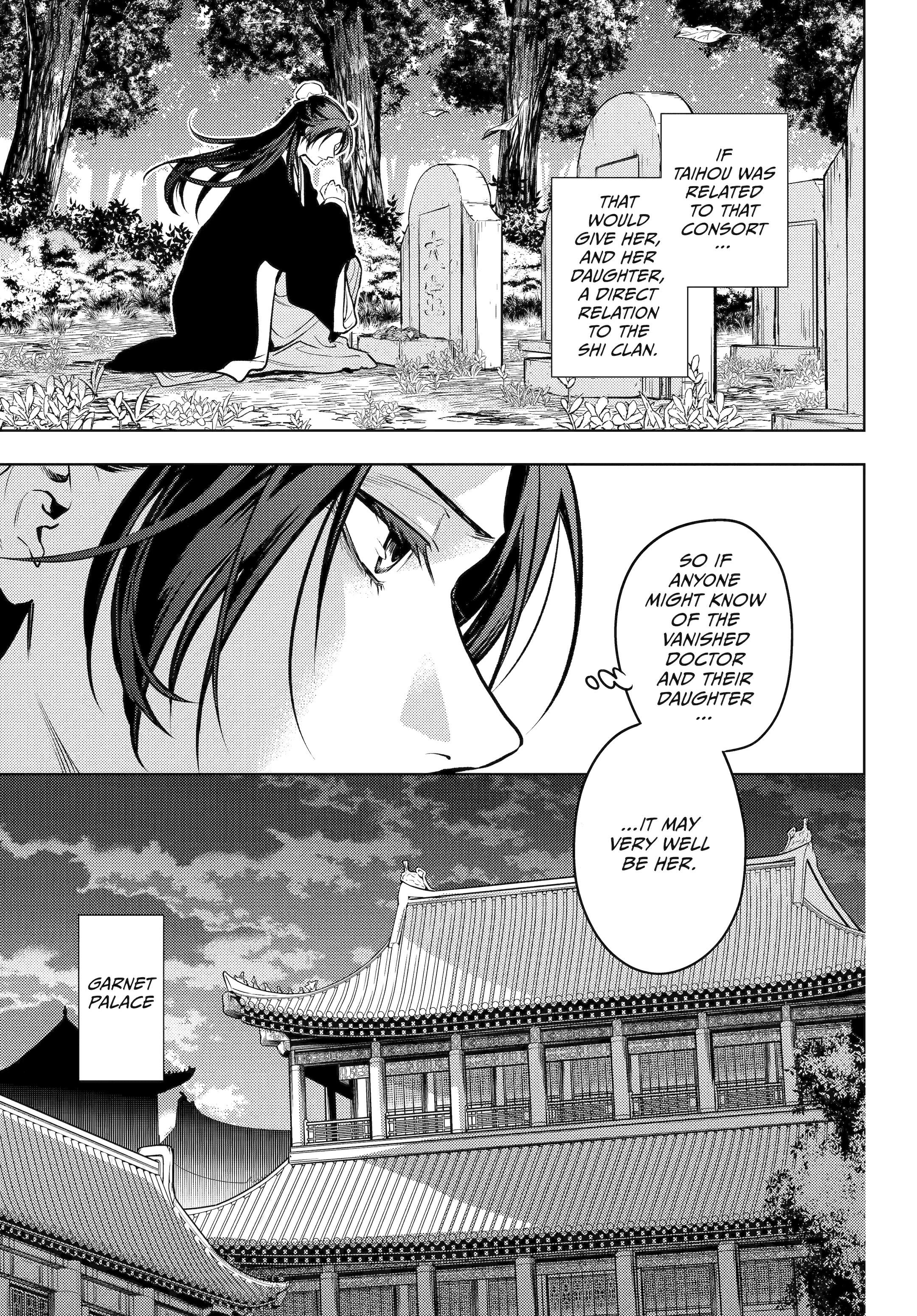 Read The Apothecary Diaries Manga Online
