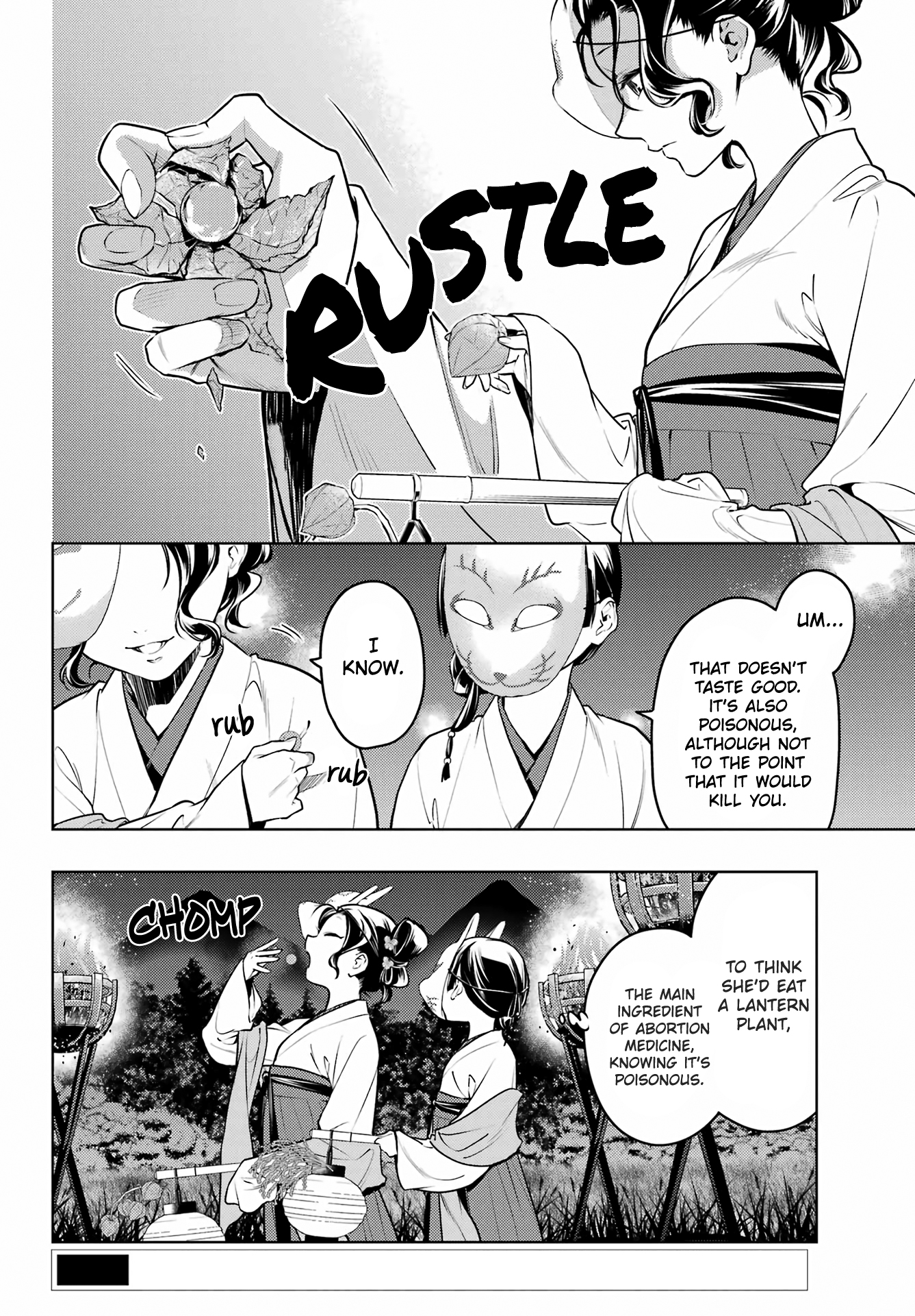 Read The Apothecary Diaries Manga Online