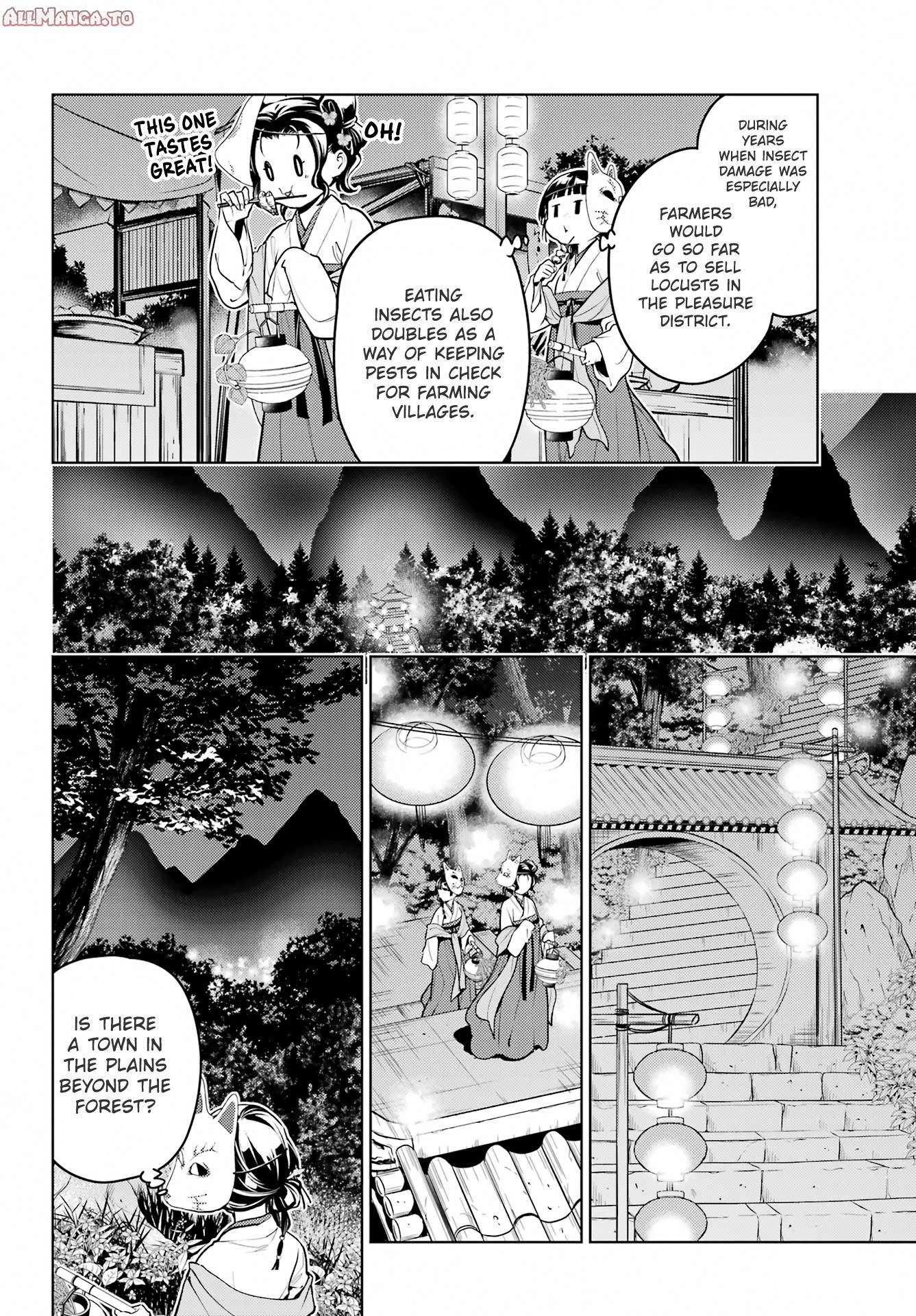 Read The Apothecary Diaries Manga Online