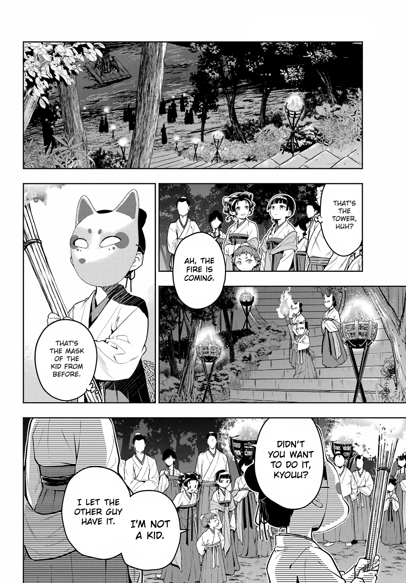 Read The Apothecary Diaries Manga Online