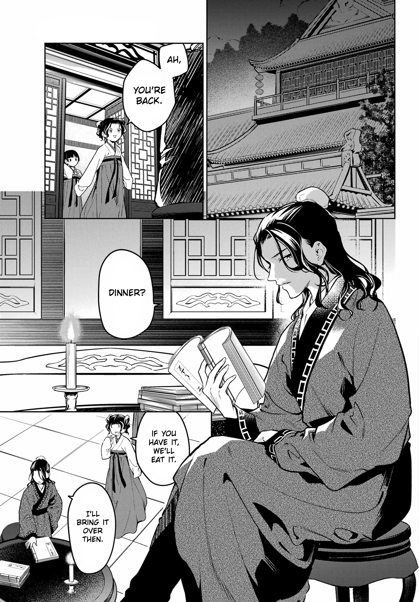 Read The Apothecary Diaries Manga Online