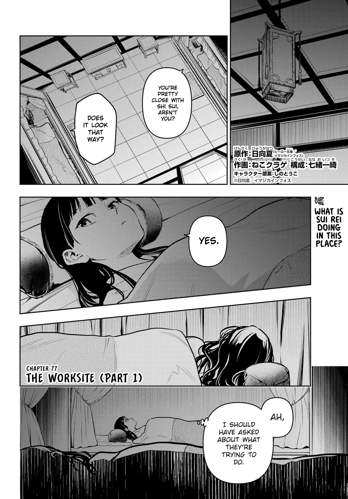 Read The Apothecary Diaries Manga Online