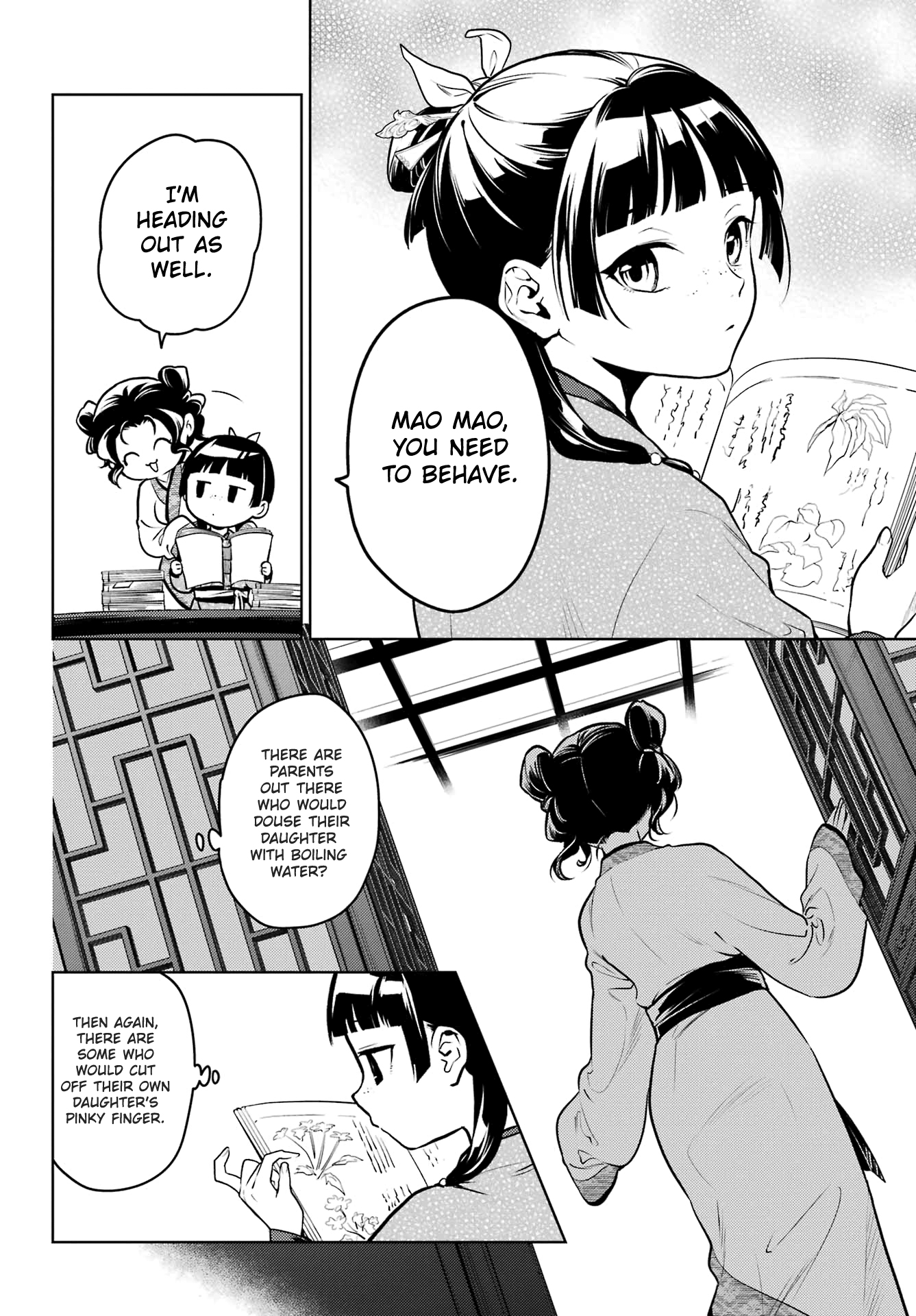 Read The Apothecary Diaries Manga Online