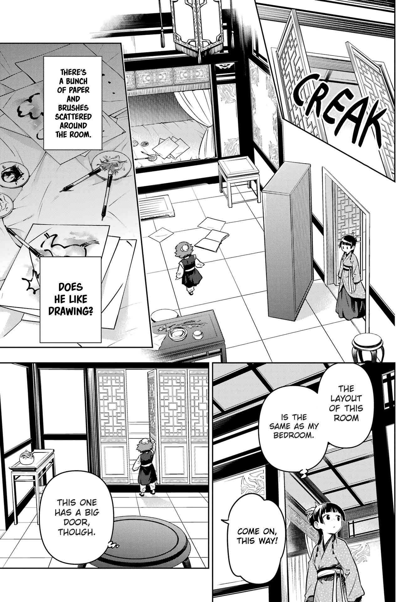 Read The Apothecary Diaries Manga Online