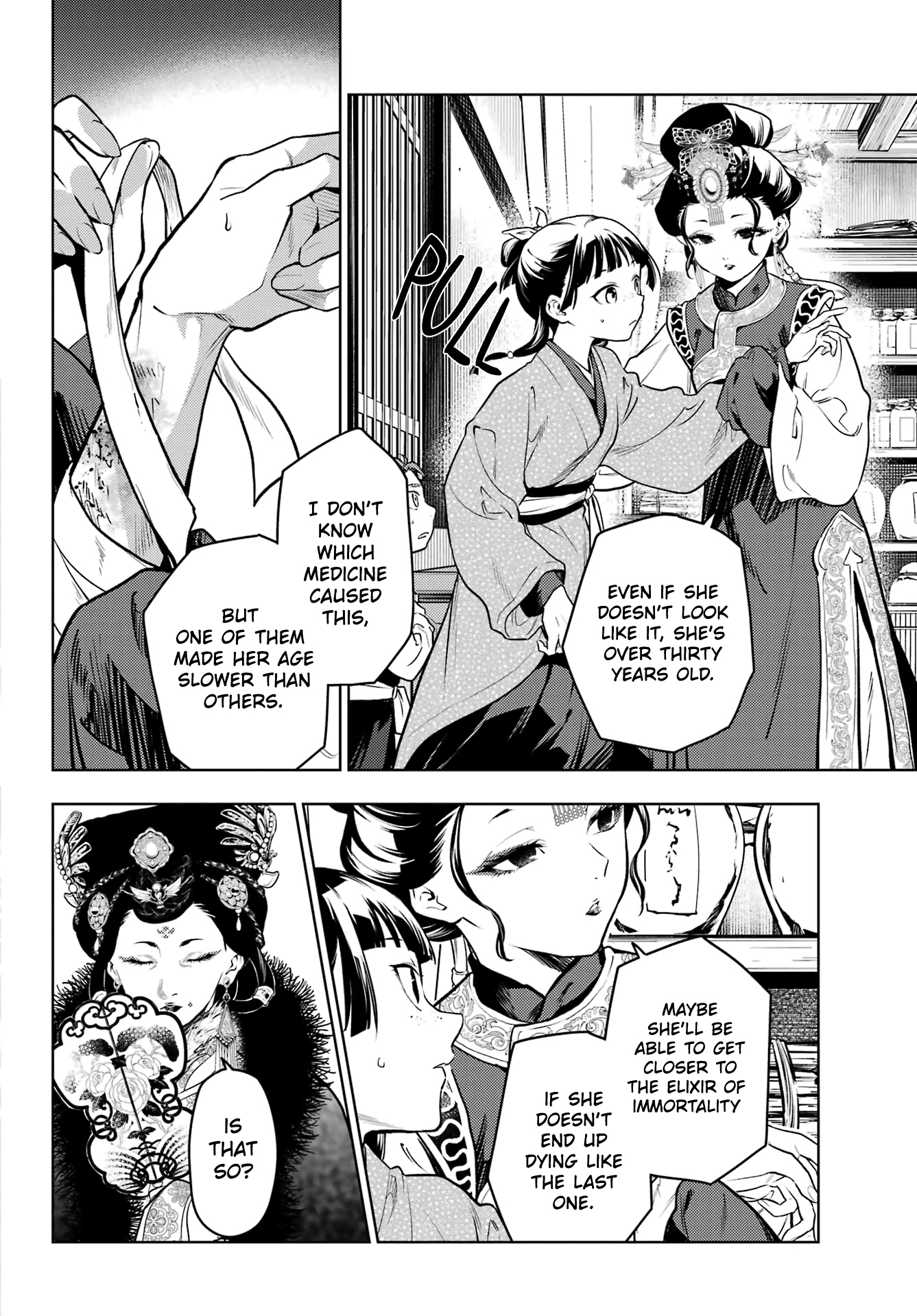 Read The Apothecary Diaries Manga Online