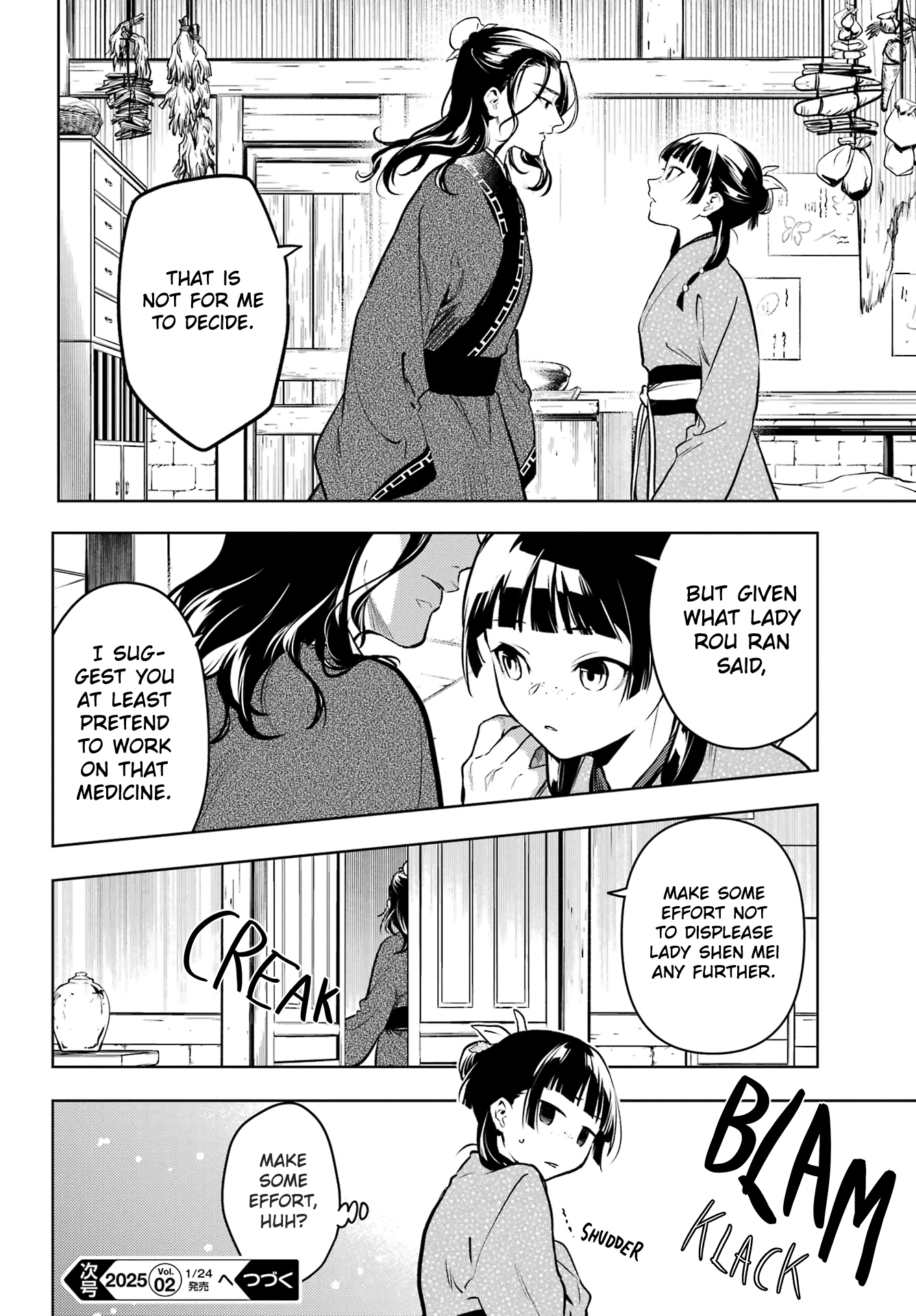 Read The Apothecary Diaries Manga Online