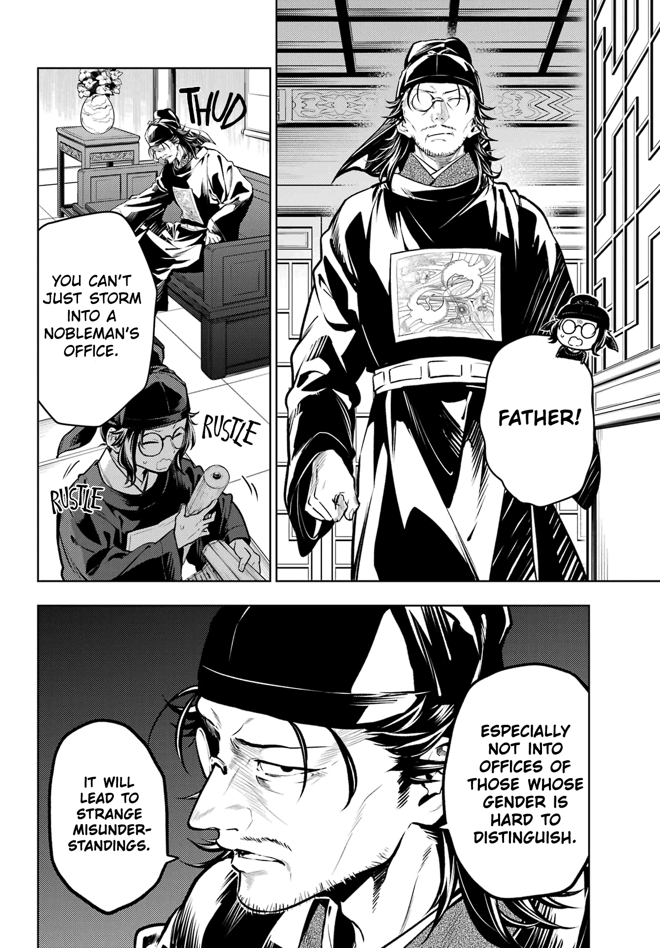 Read The Apothecary Diaries Manga Online