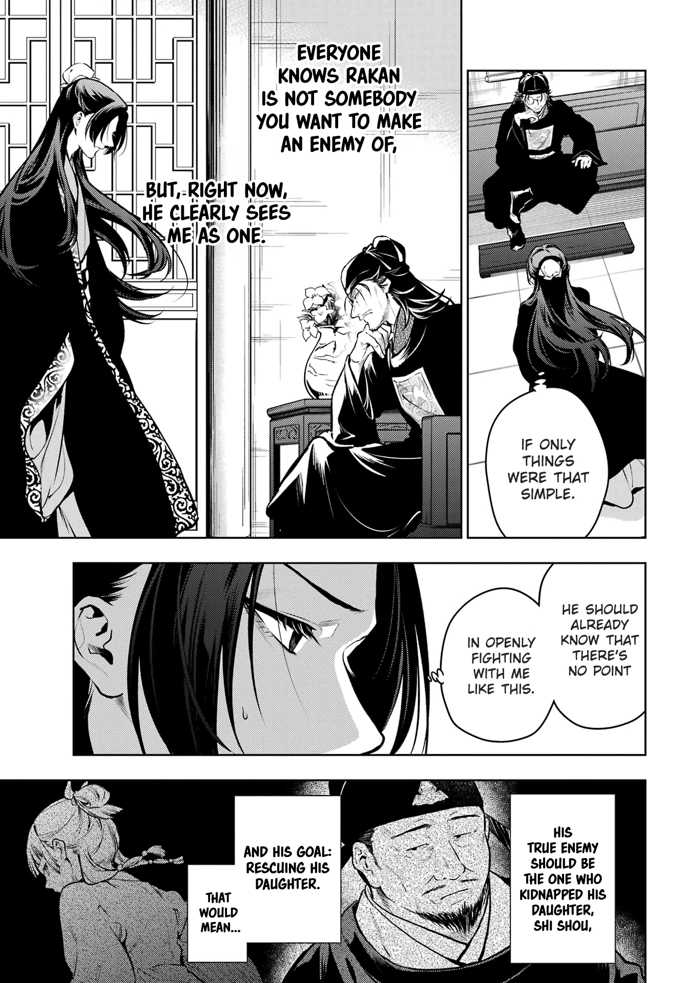 Read The Apothecary Diaries Manga Online