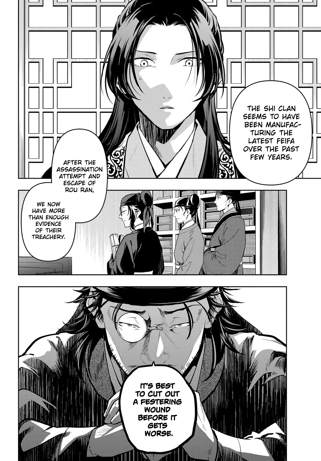 Read The Apothecary Diaries Manga Online