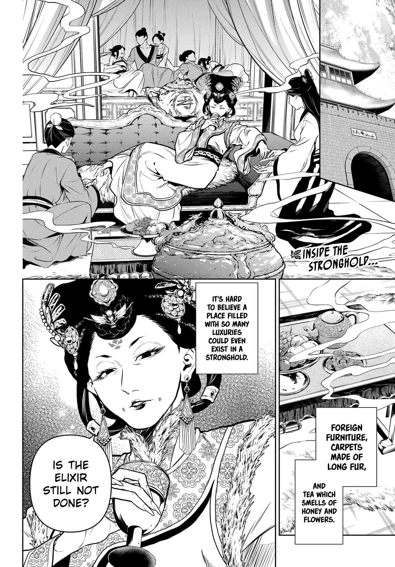 Read The Apothecary Diaries Manga Online
