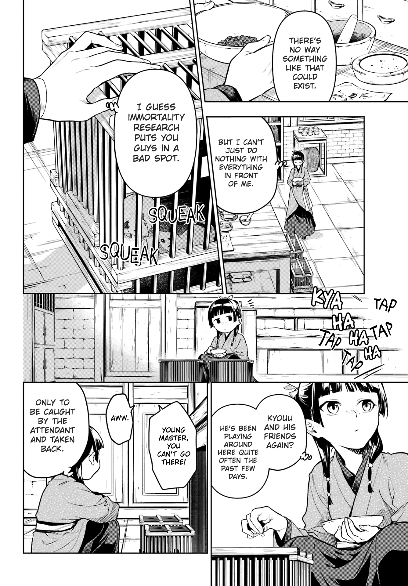 Read The Apothecary Diaries Manga Online