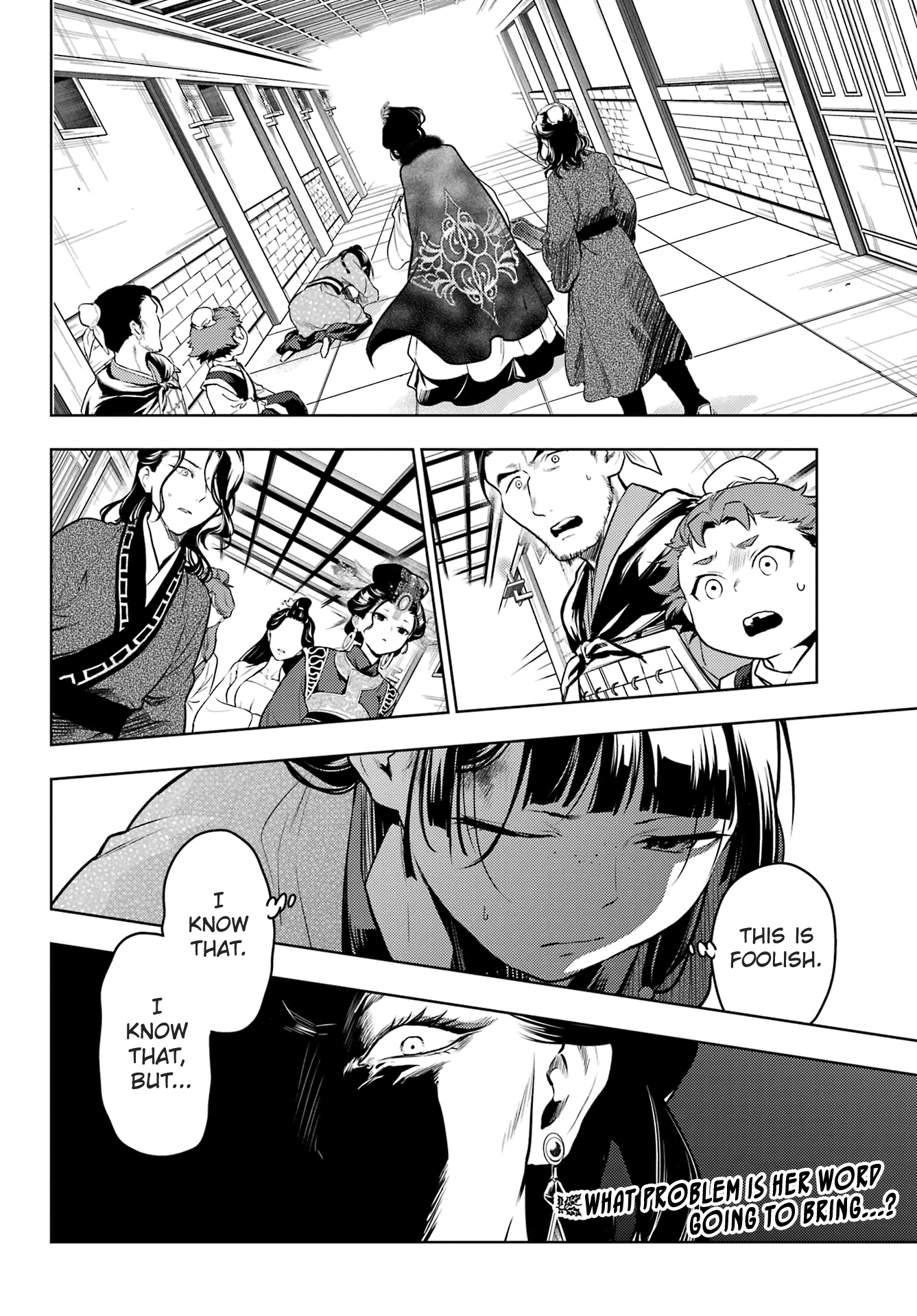 Read The Apothecary Diaries Manga Online