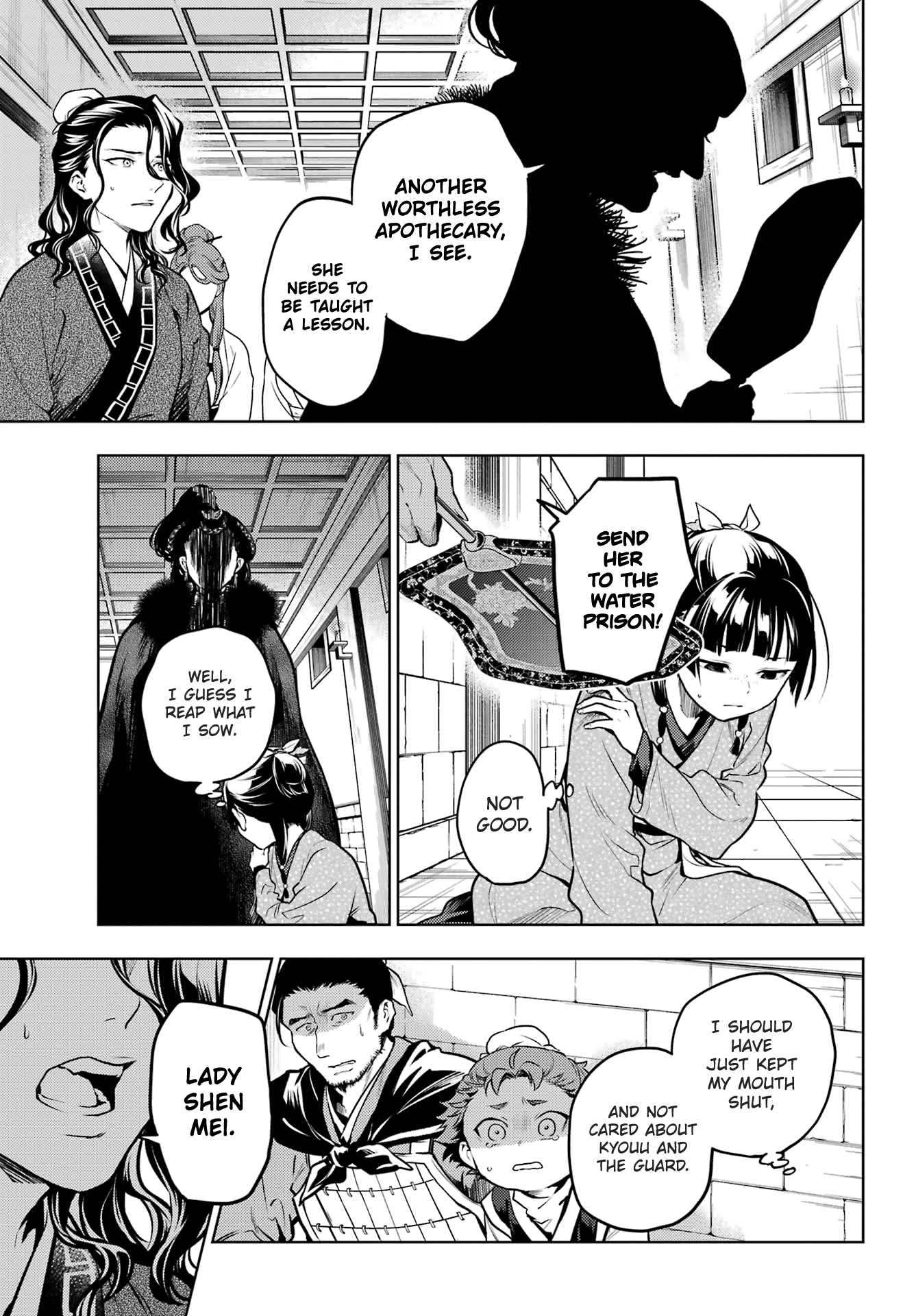 Read The Apothecary Diaries Manga Online