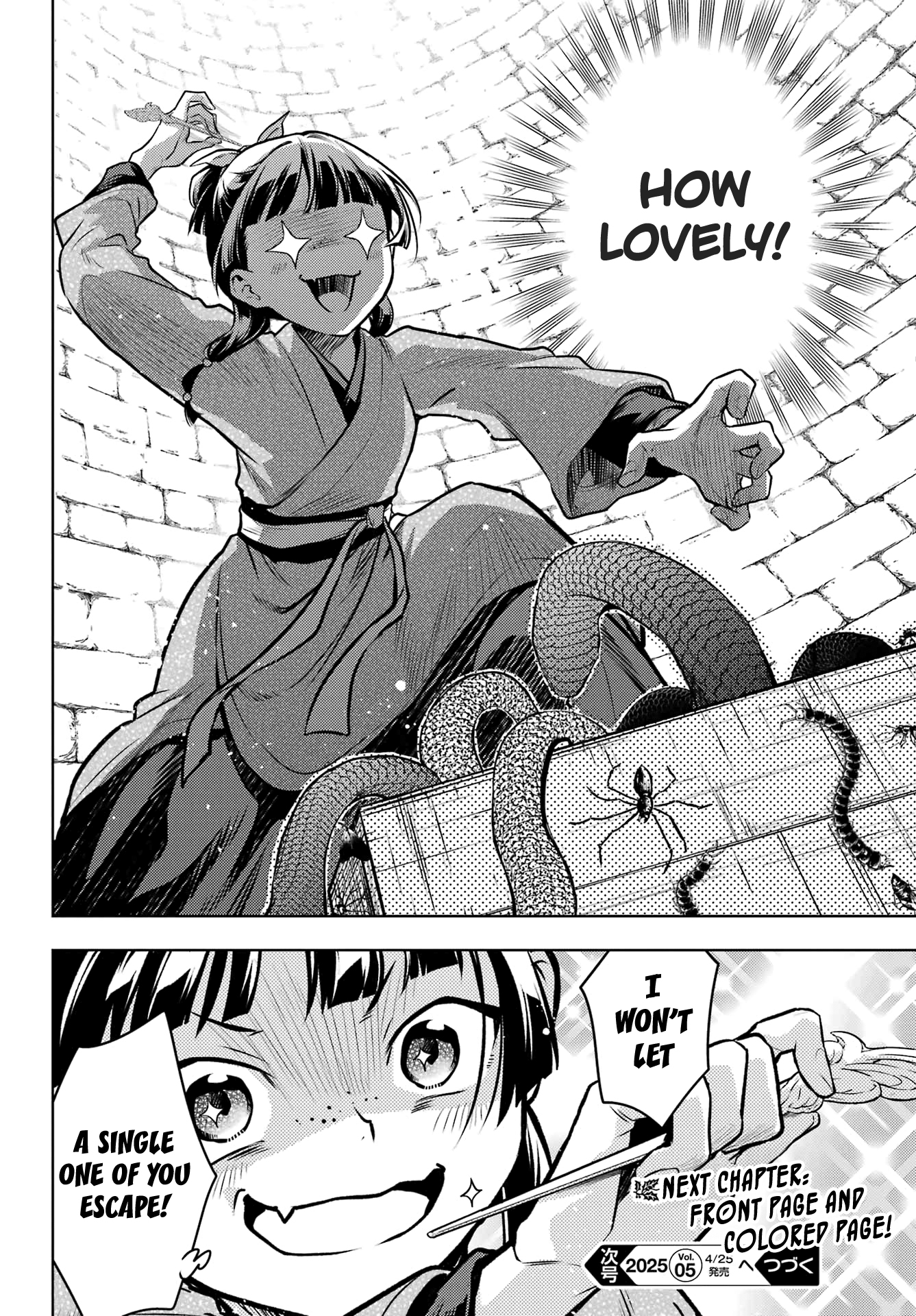 Read The Apothecary Diaries Manga Online